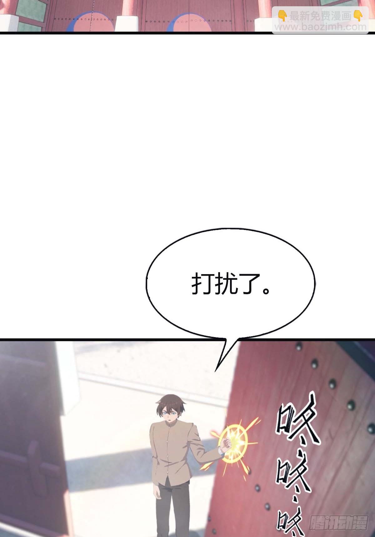 第115话 肉身扛兵器(1/2)-第115话