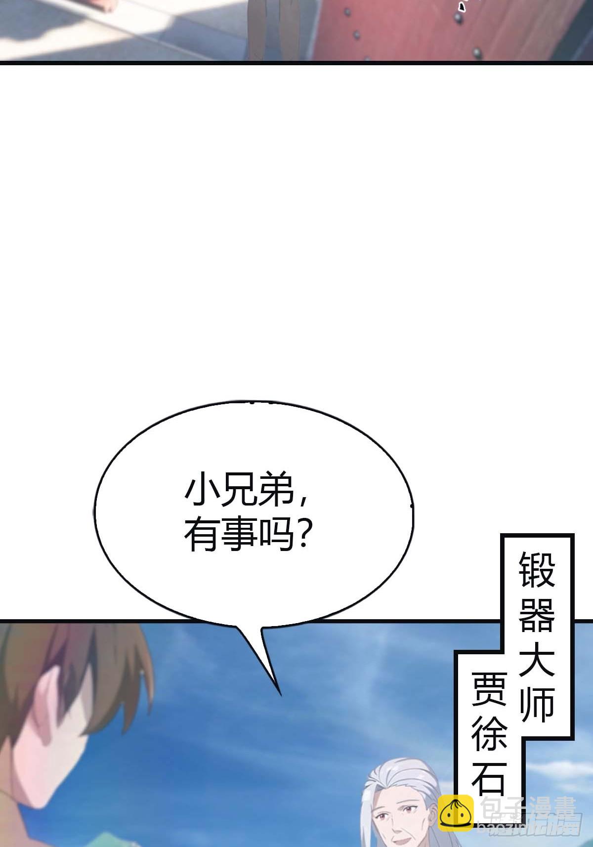 第115话 肉身扛兵器(1/2)-第115话