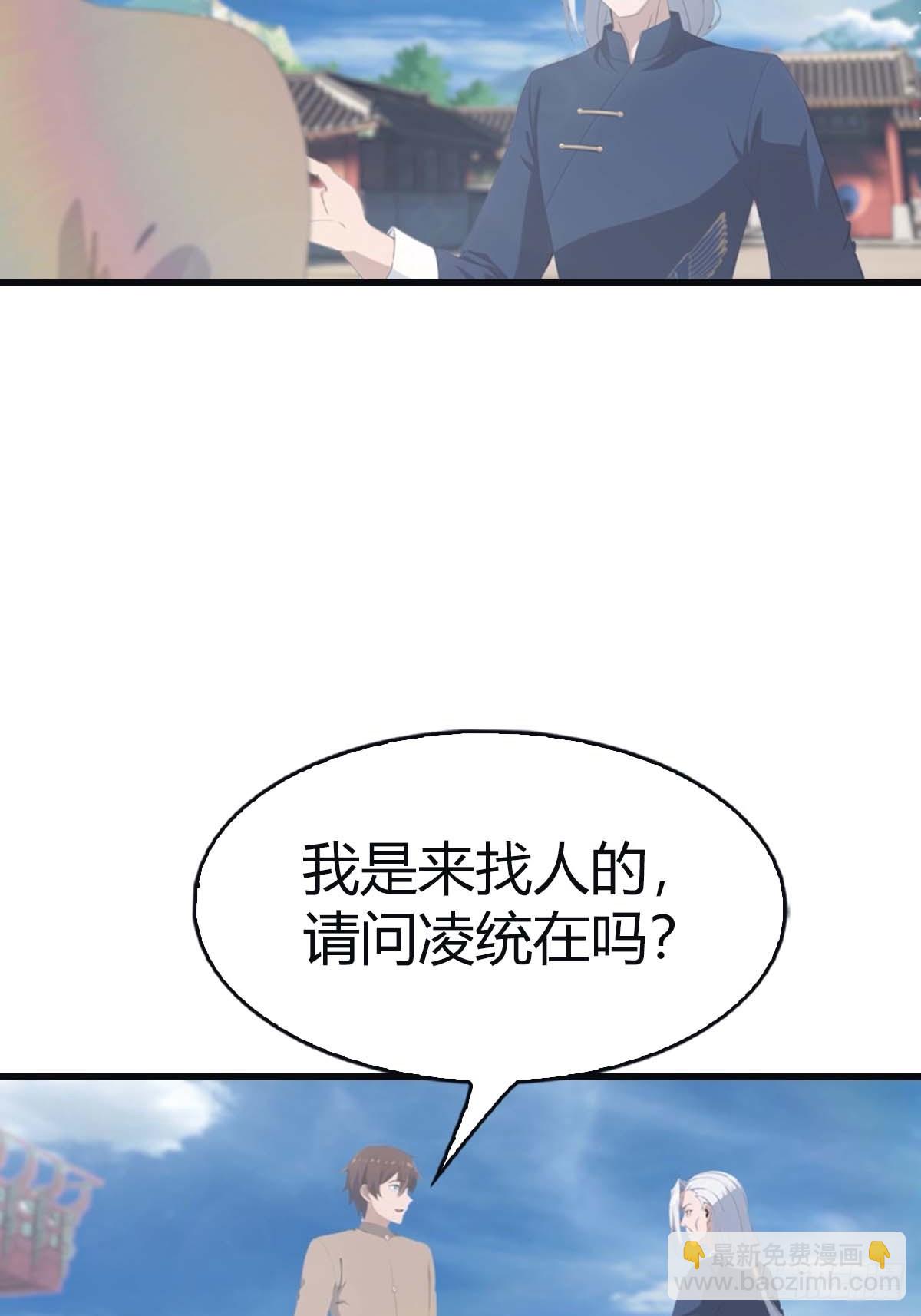 第115话 肉身扛兵器(1/2)-第115话
