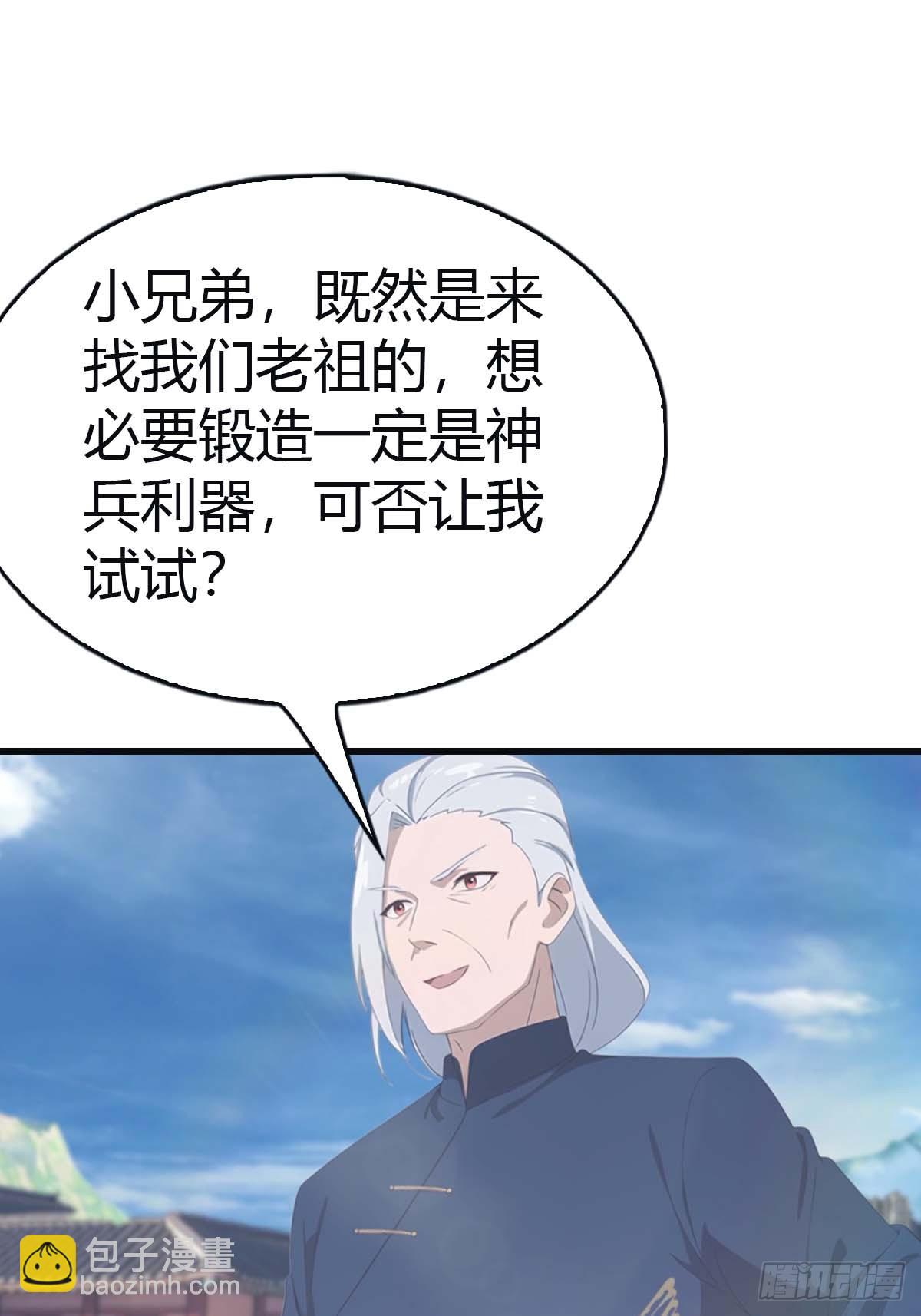 第115话 肉身扛兵器(1/2)-第115话
