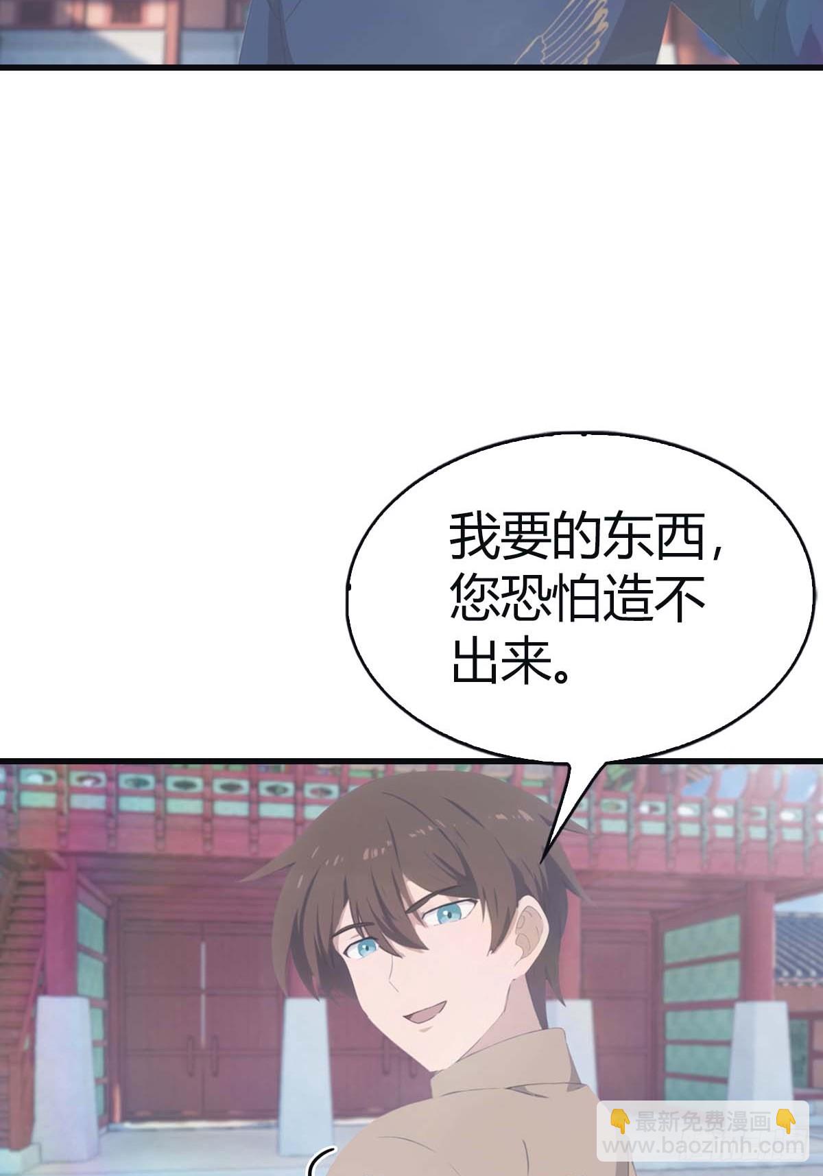 第115话 肉身扛兵器(1/2)-第115话