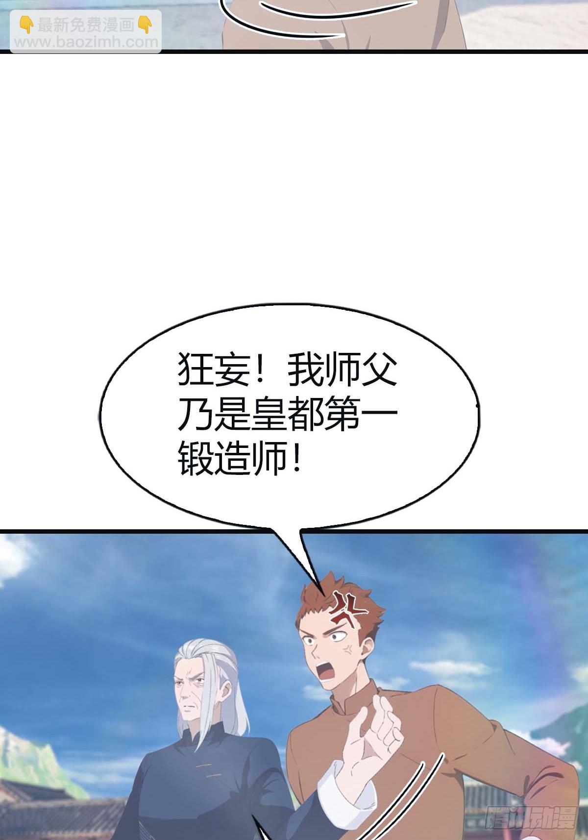 第115话 肉身扛兵器(1/2)-第115话