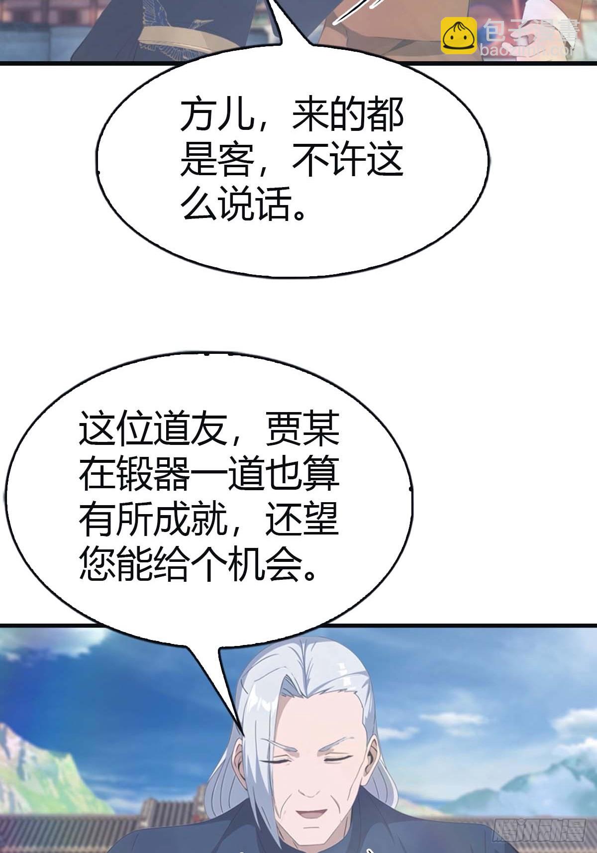 第115话 肉身扛兵器(1/2)-第115话