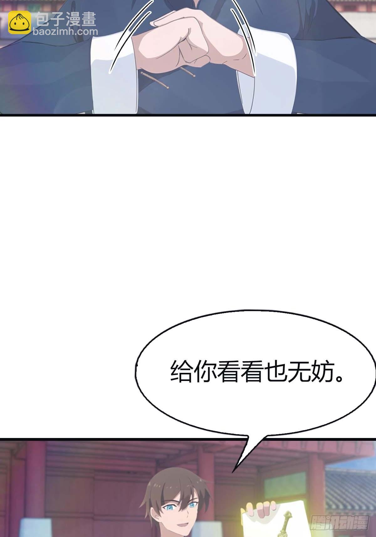 第115话 肉身扛兵器(1/2)-第115话