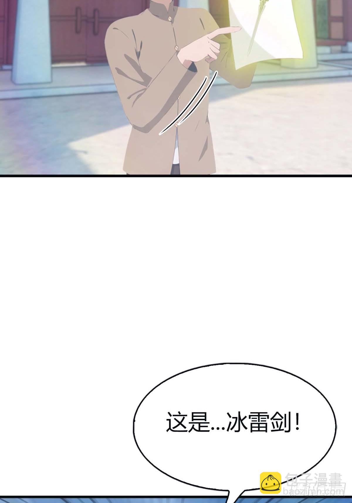 第115话 肉身扛兵器(1/2)-第115话