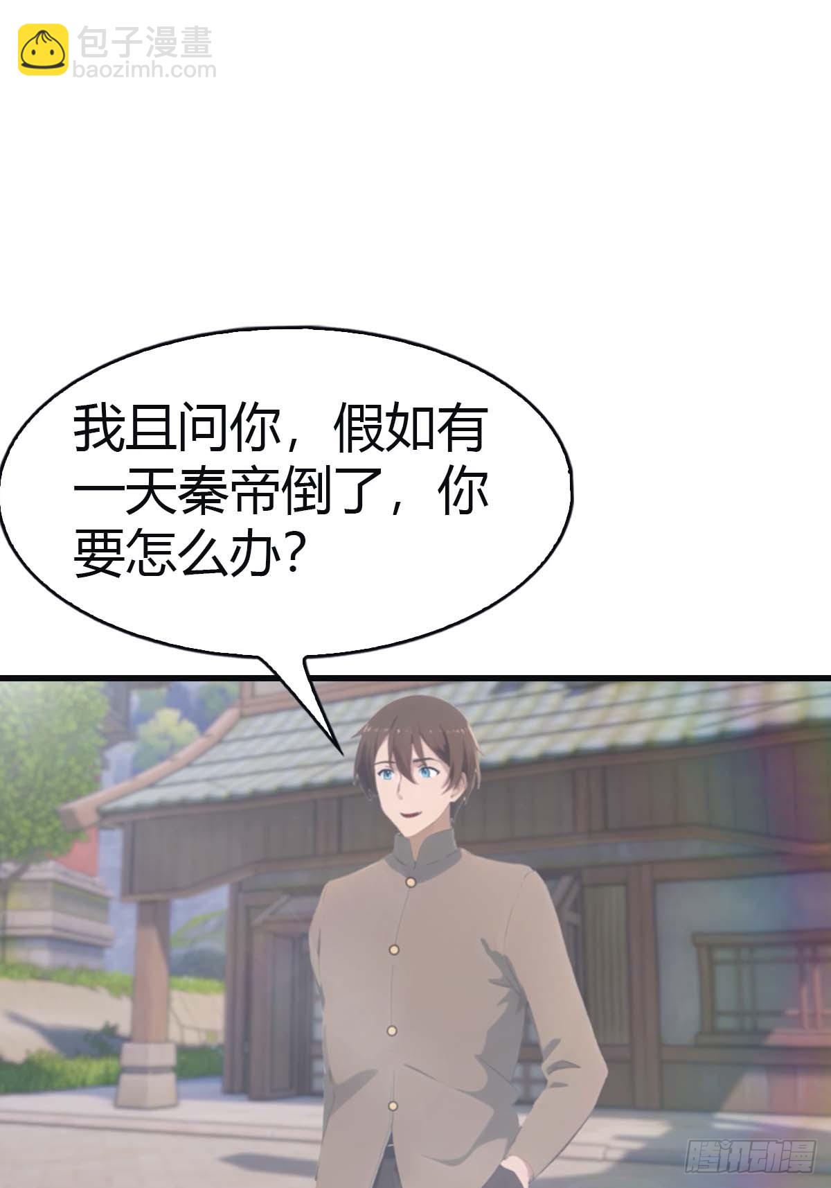 第115话 肉身扛兵器(1/2)-第115话