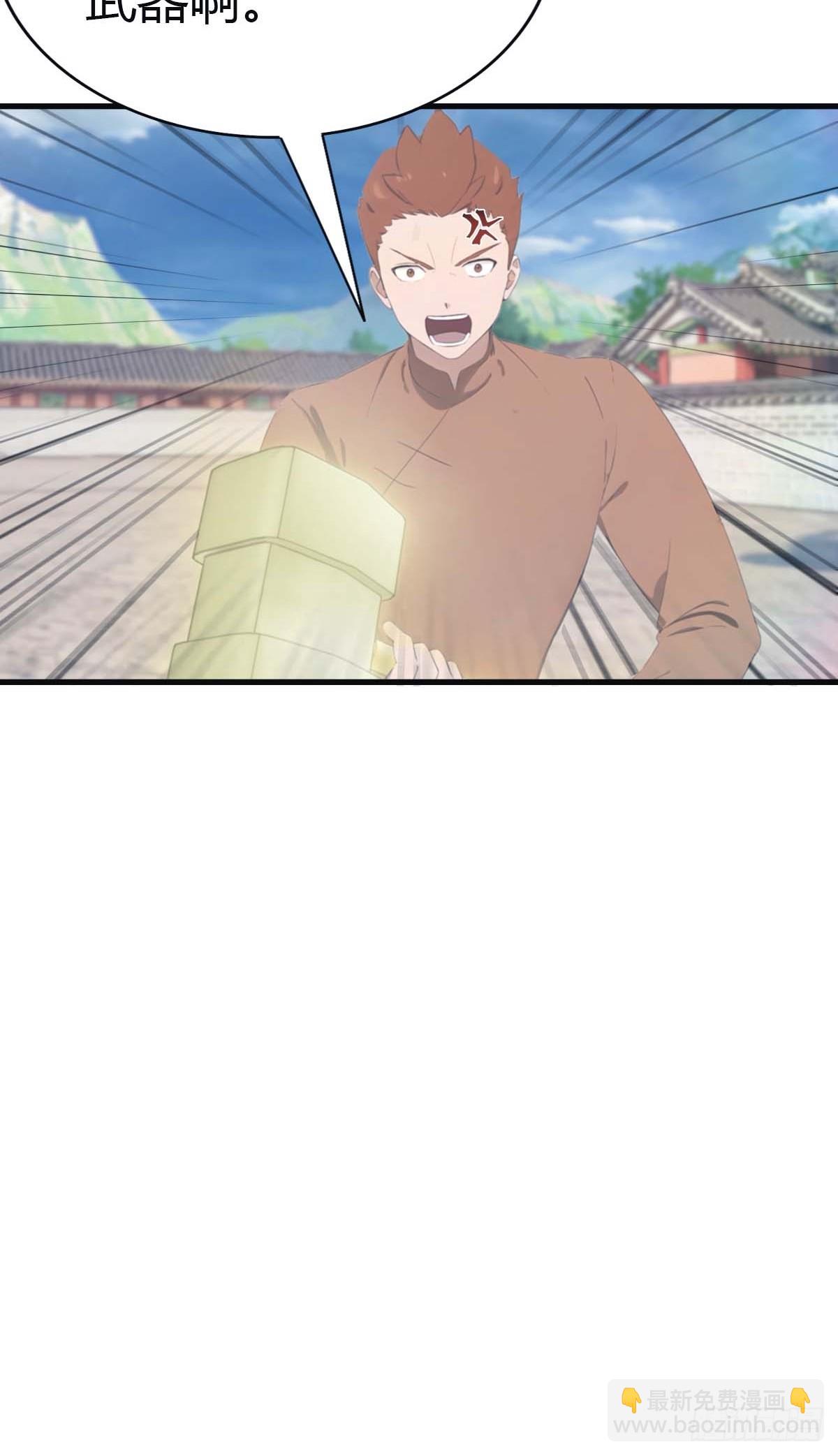 第115话 肉身扛兵器(1/2)-第115话