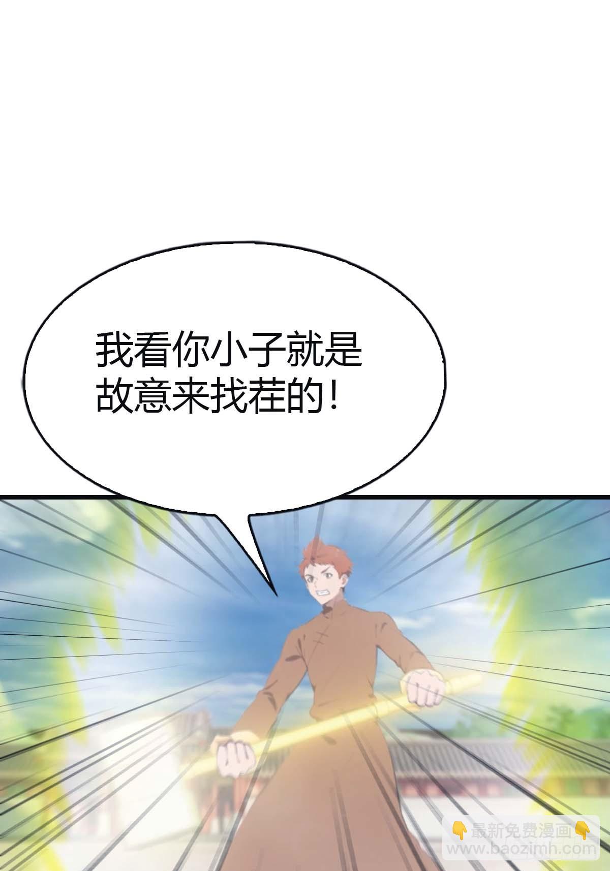 第115话 肉身扛兵器(1/2)-第115话