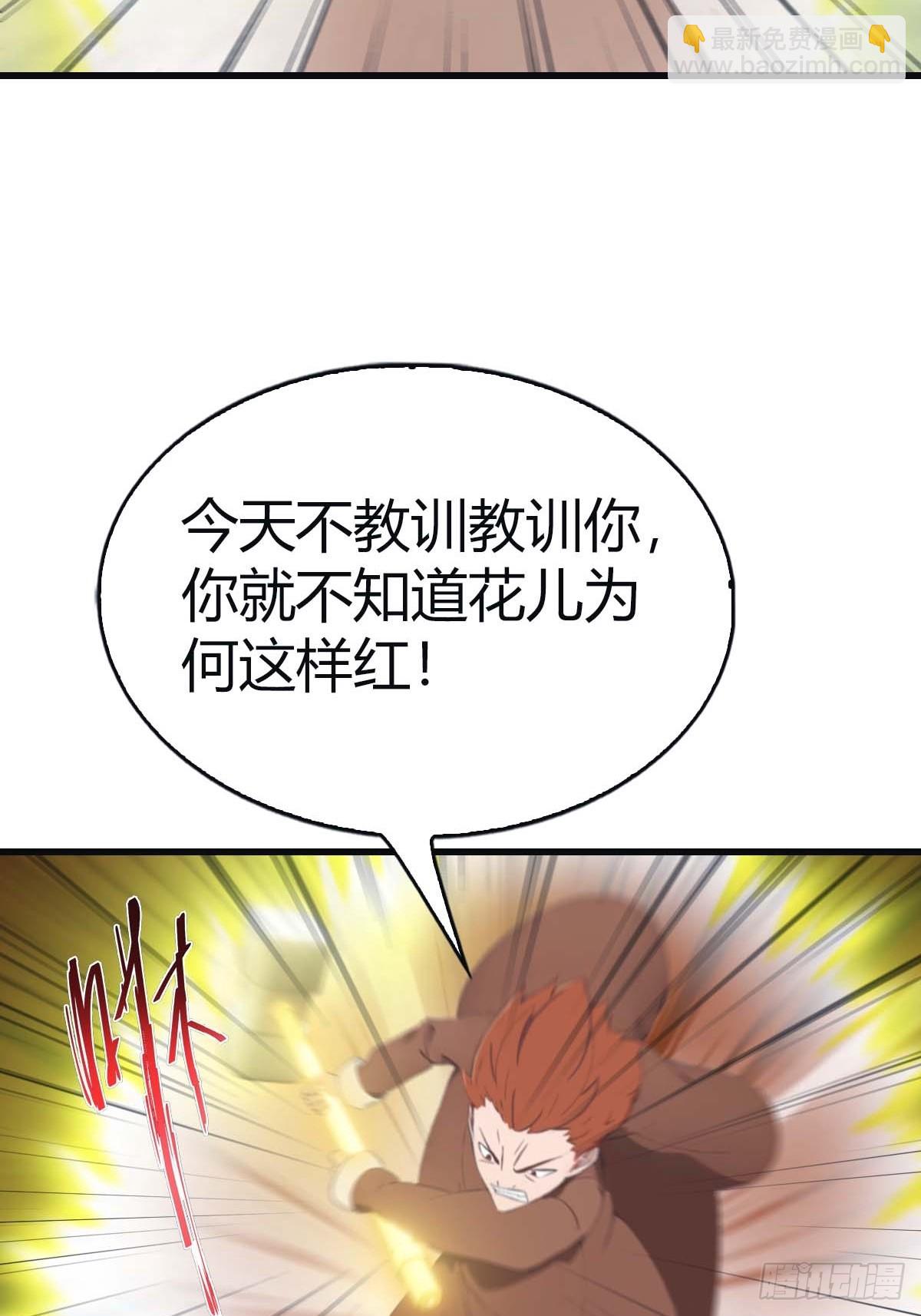 第115话 肉身扛兵器(1/2)-第115话