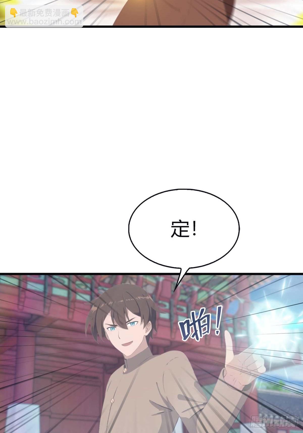 第115话 肉身扛兵器(1/2)-第115话