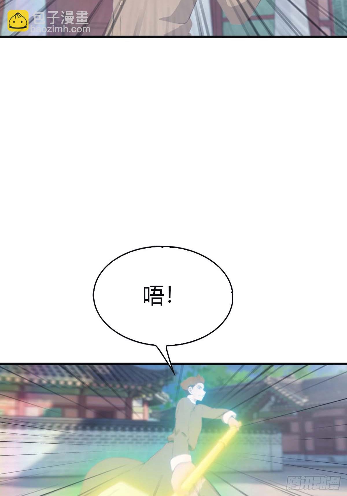 第115话 肉身扛兵器(1/2)-第115话