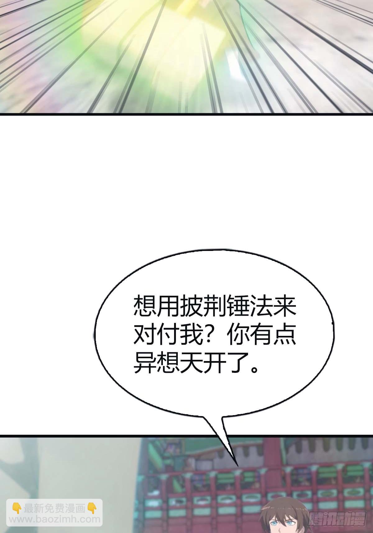 第115话 肉身扛兵器(1/2)-第115话