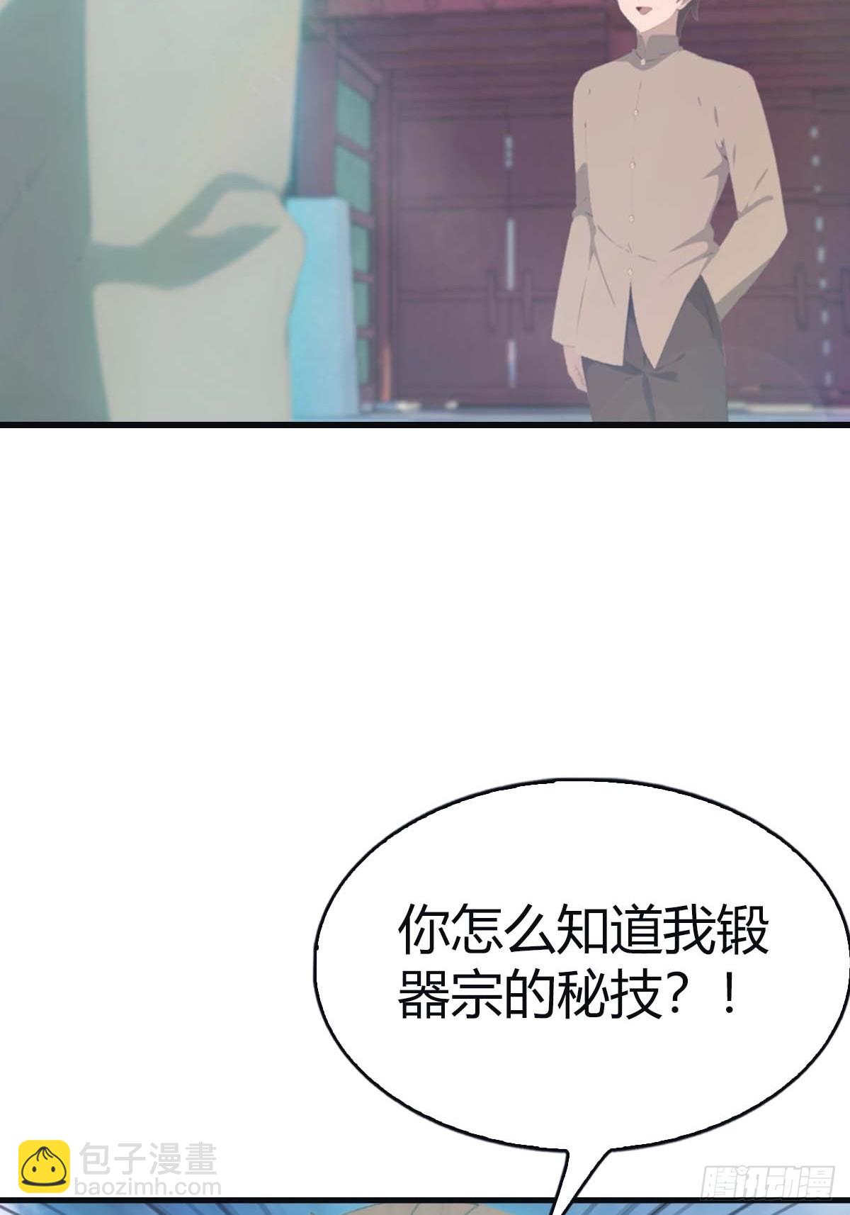 第115话 肉身扛兵器(1/2)-第115话