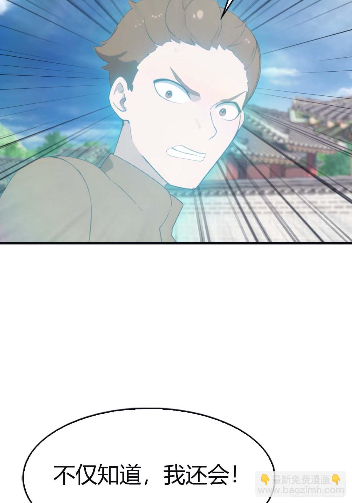 第115话 肉身扛兵器(1/2)-第115话