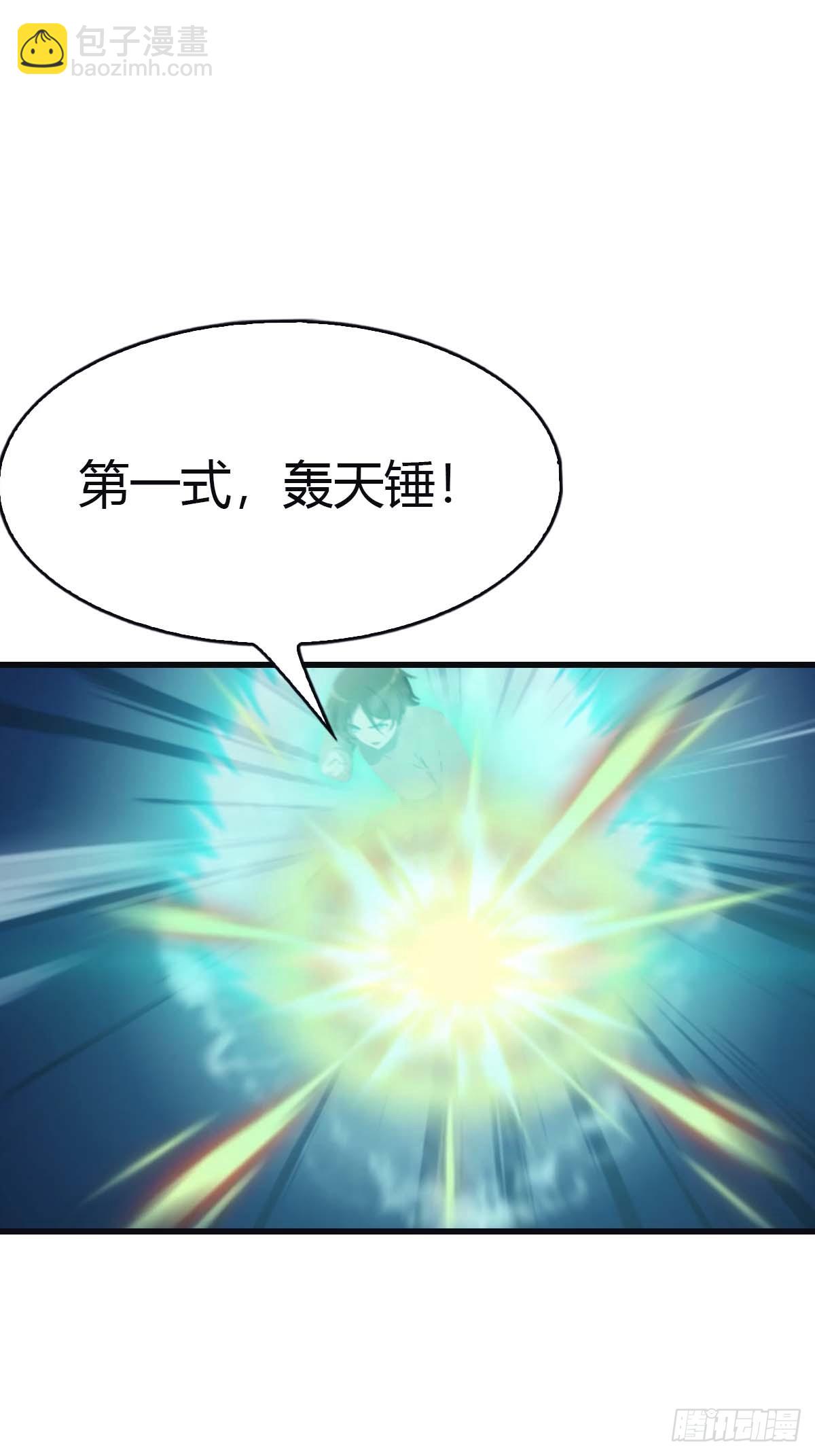 第115话 肉身扛兵器(1/2)-第115话