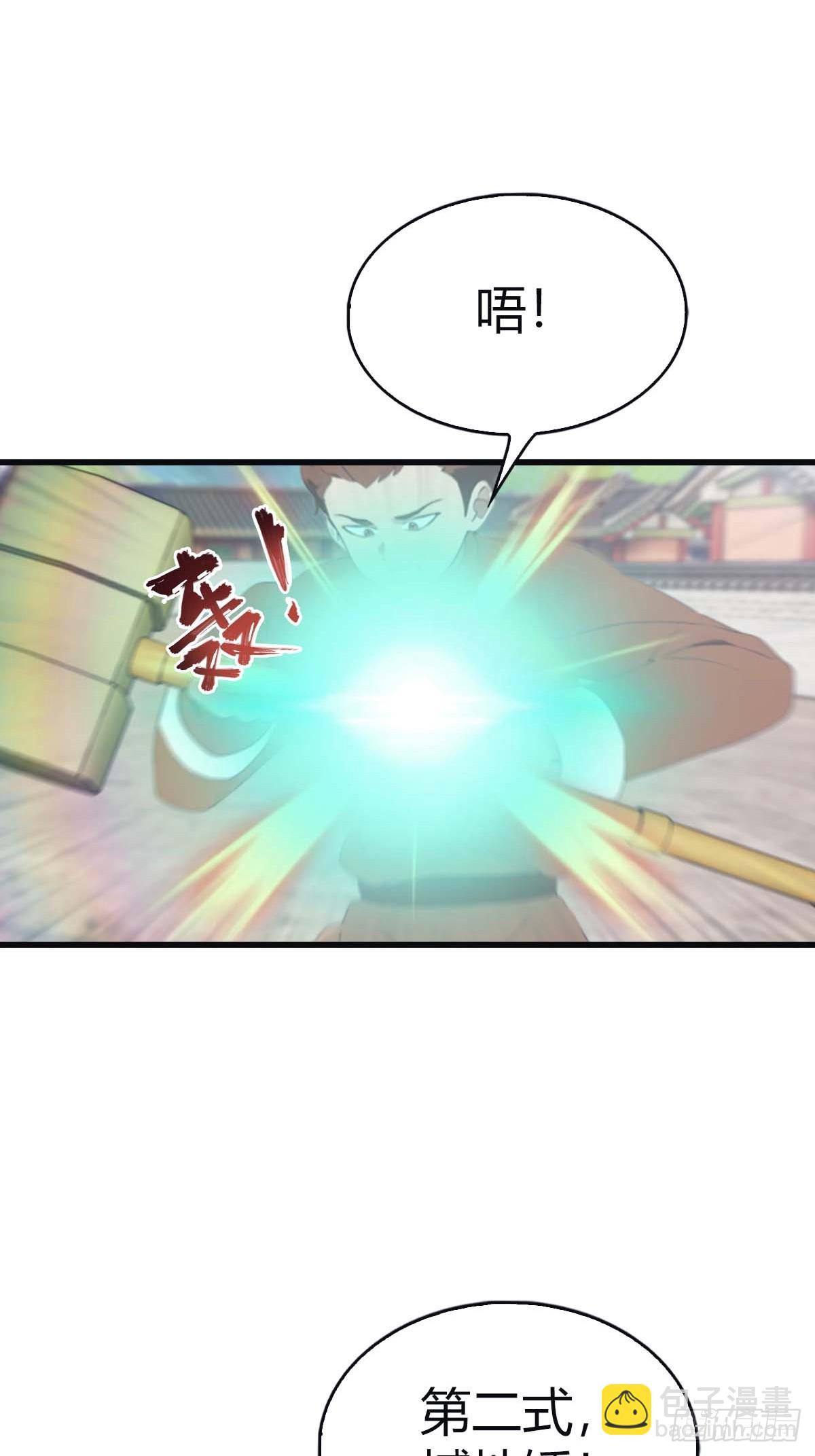 第115话 肉身扛兵器(1/2)-第115话
