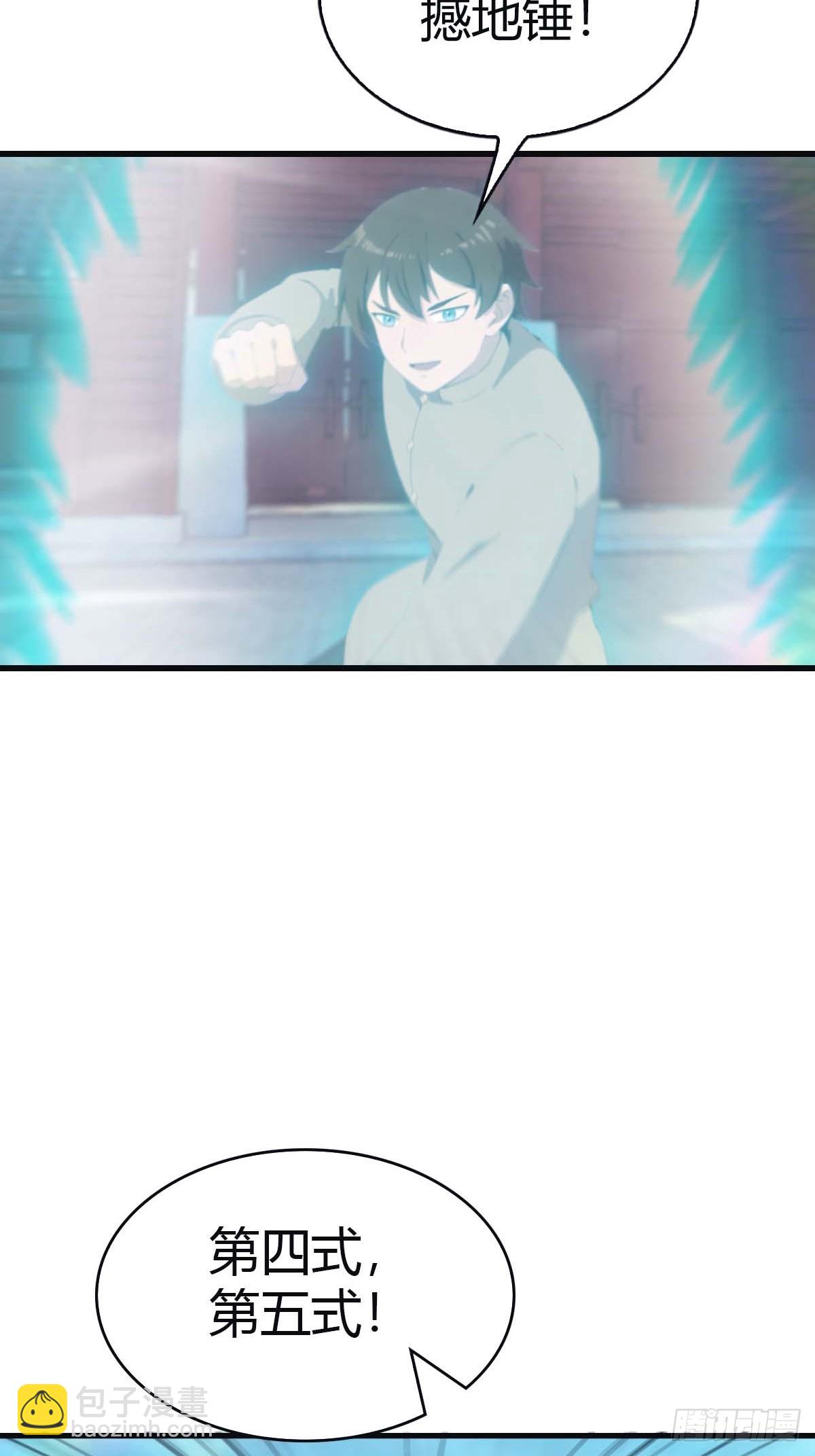第115话 肉身扛兵器(1/2)-第115话