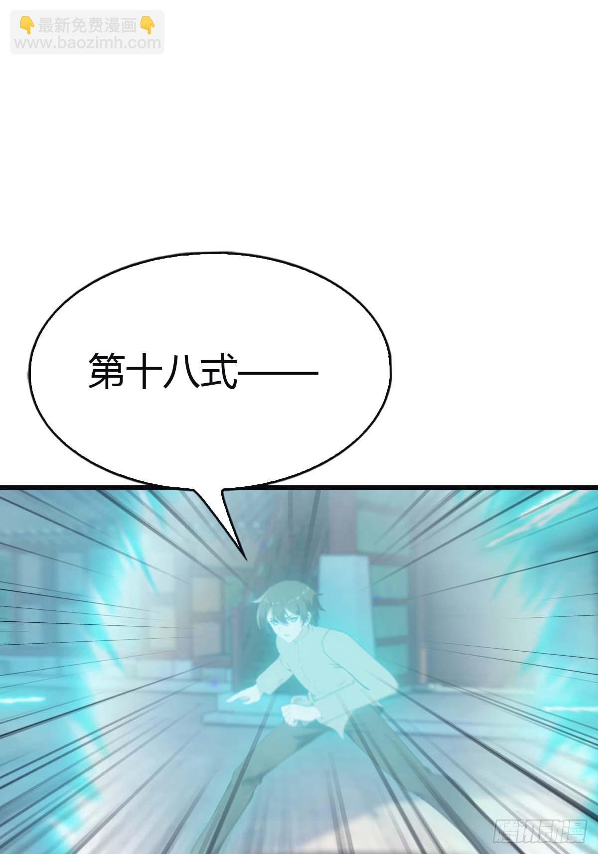 第115话 肉身扛兵器(1/2)-第115话