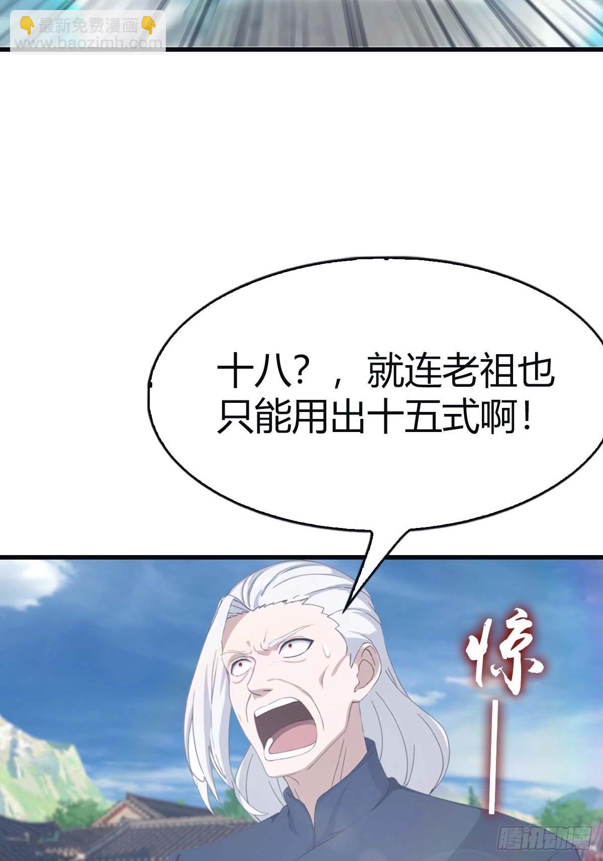第115话 肉身扛兵器(1/2)-第115话
