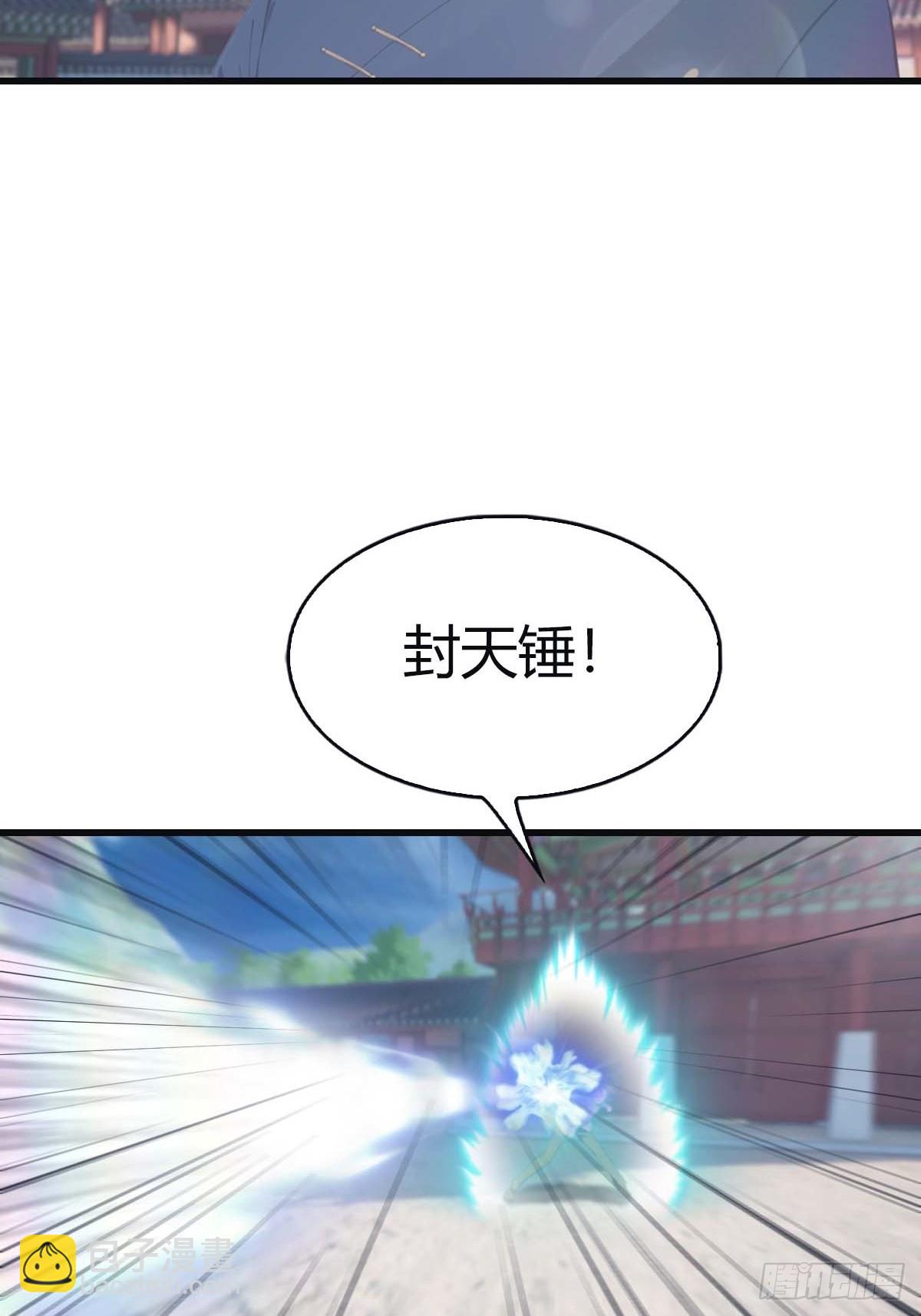 第115话 肉身扛兵器(1/2)-第115话
