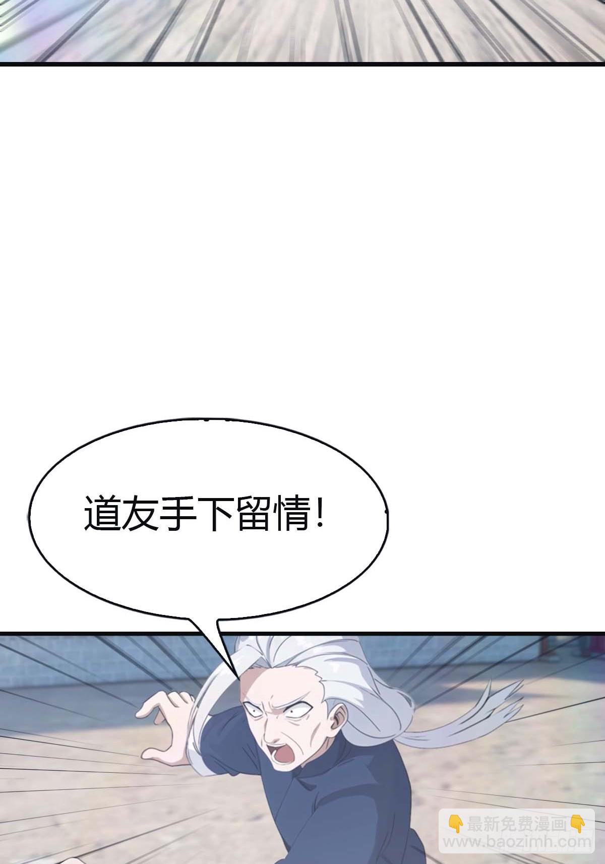 第115话 肉身扛兵器(1/2)-第115话