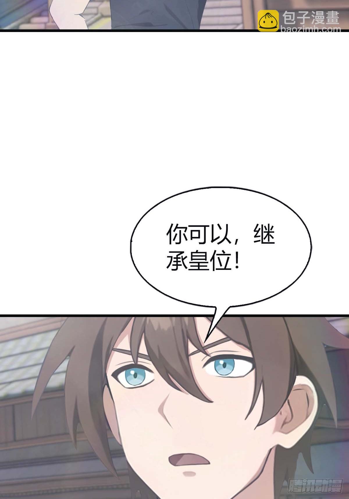 第115话 肉身扛兵器(1/2)-第115话