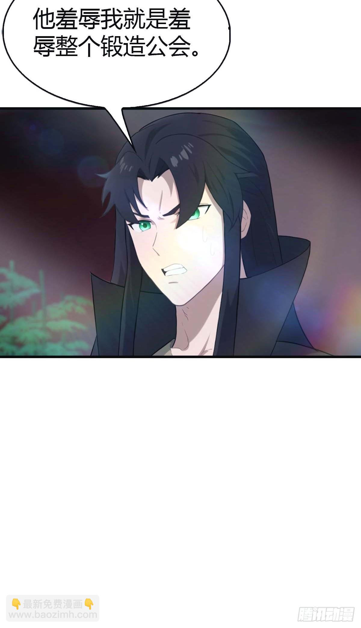 第117话 这里 我说了算！(1/2)-第117话