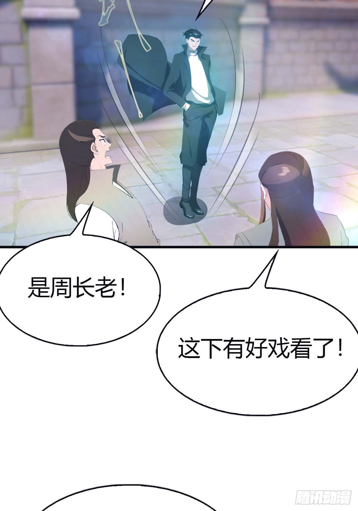 第117话 这里 我说了算！(1/2)-第117话
