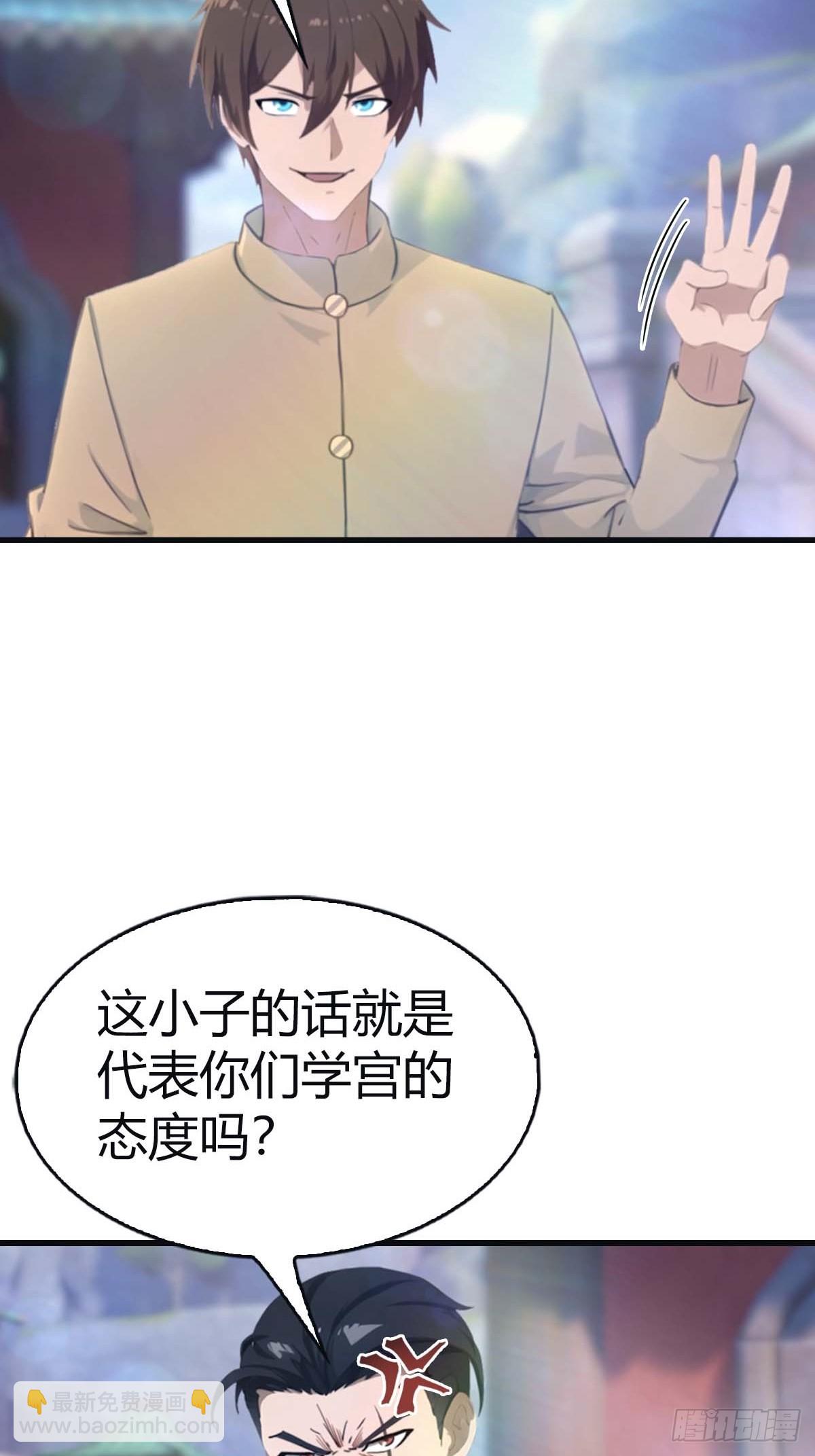 第117话 这里 我说了算！(1/2)-第117话