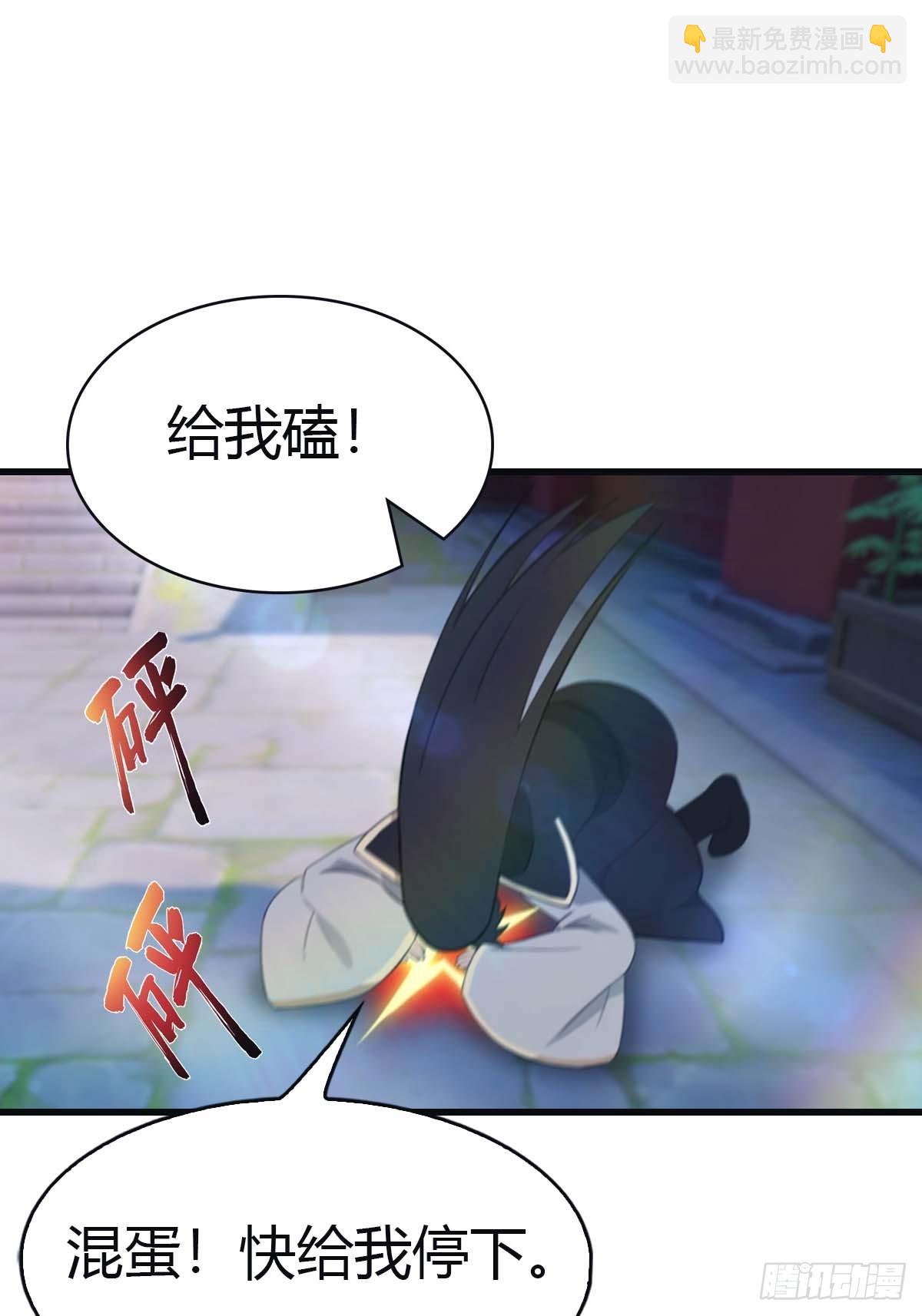 第117话 这里 我说了算！(1/2)-第117话
