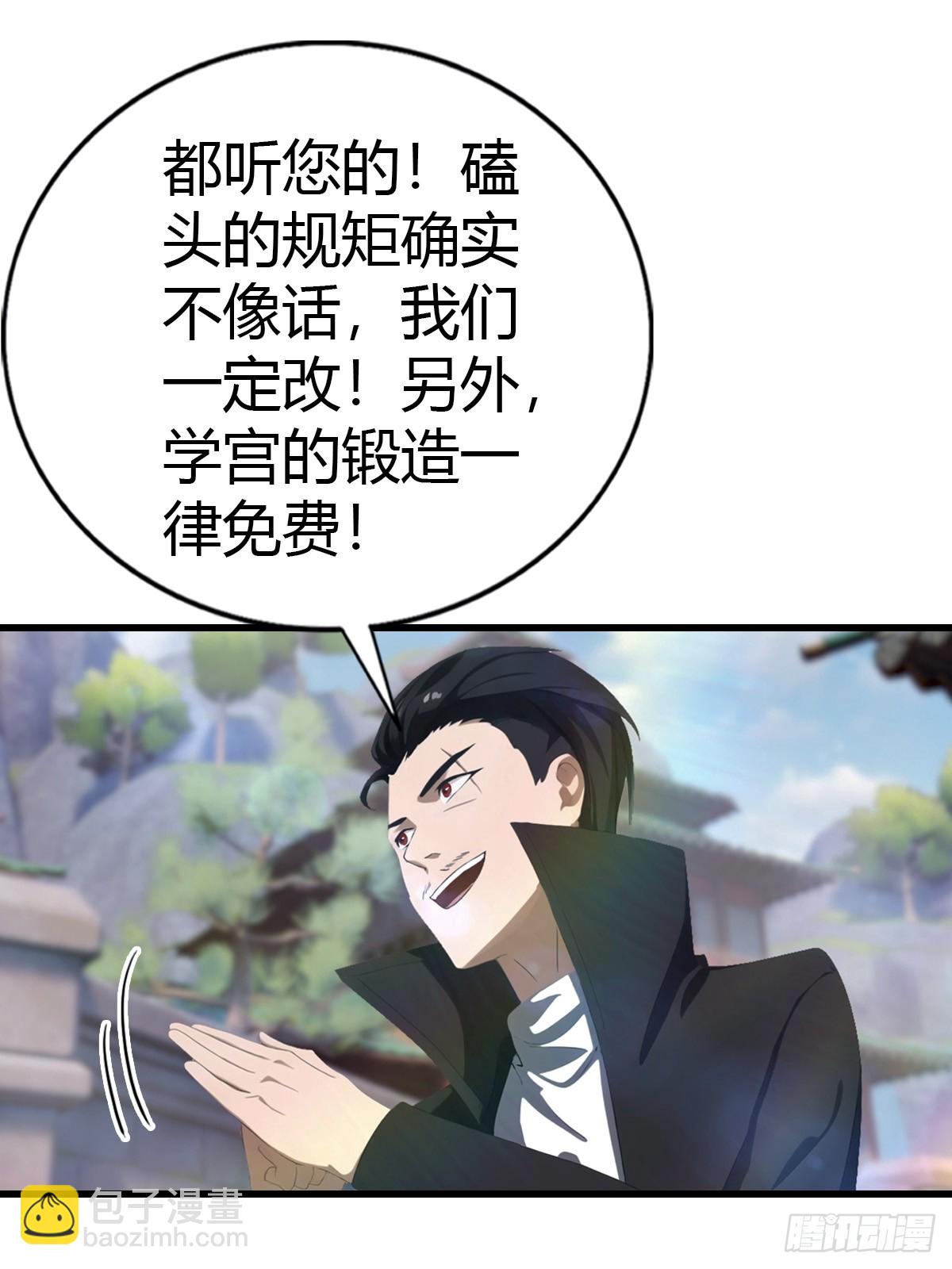 第117话 这里 我说了算！(1/2)-第117话