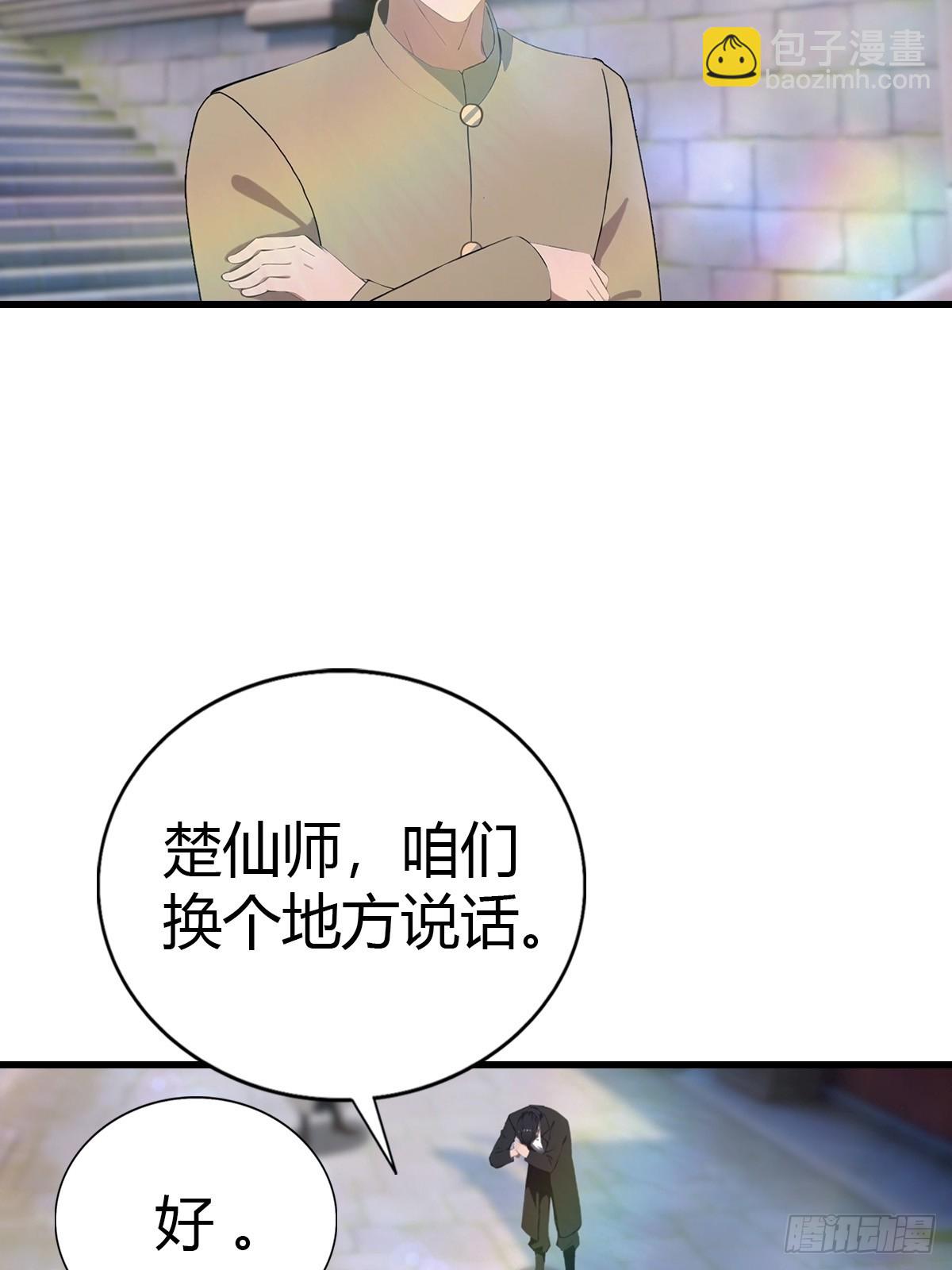 第117话 这里 我说了算！(1/2)-第117话