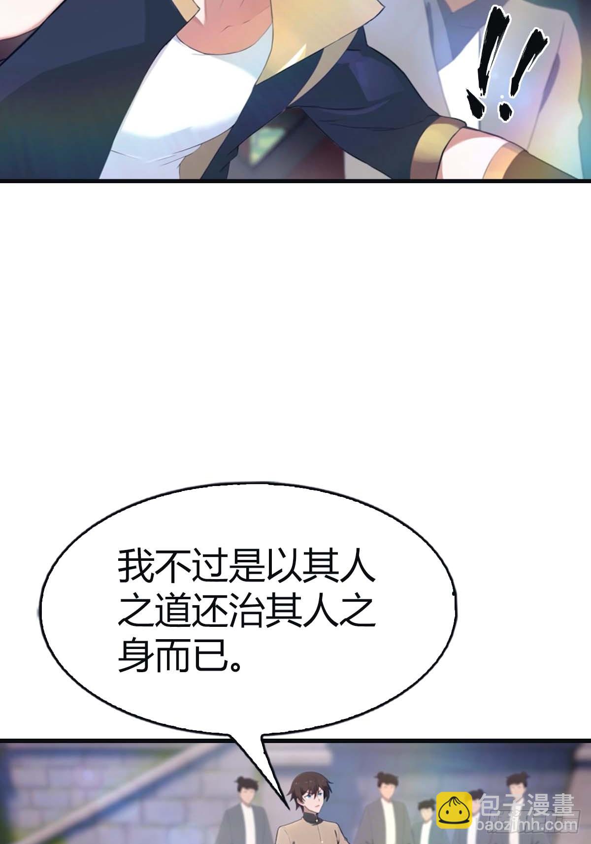 第117话 这里 我说了算！(1/2)-第117话