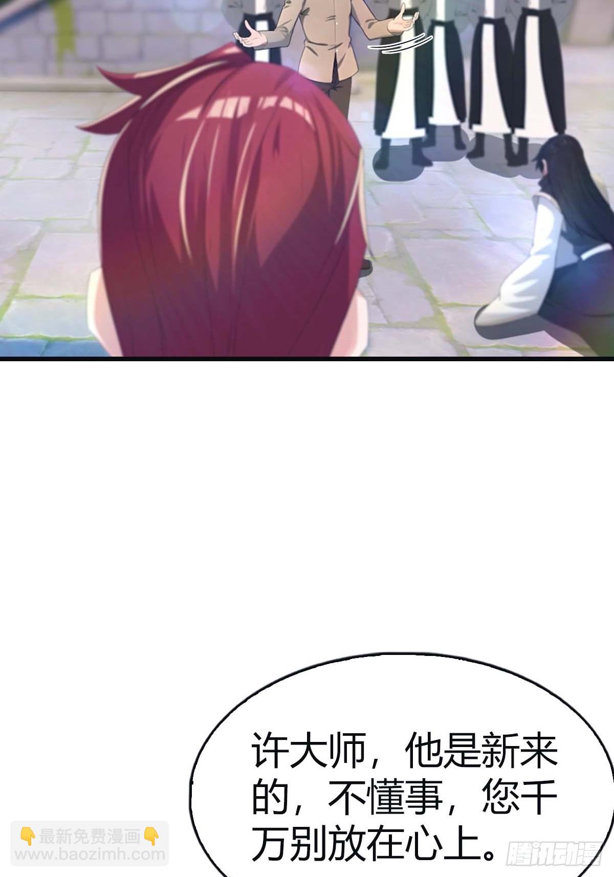 第117话 这里 我说了算！(1/2)-第117话