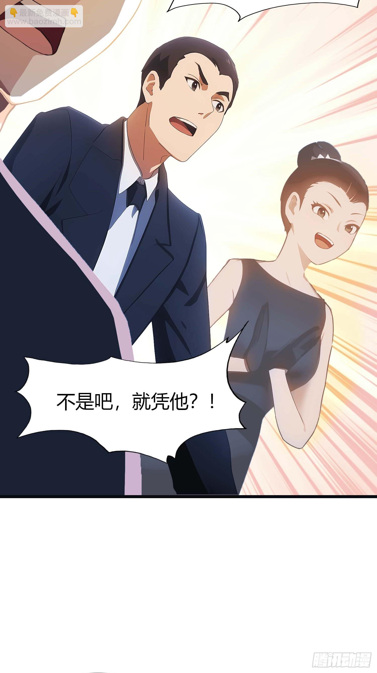 第11话  楚毅的实力-第11话
