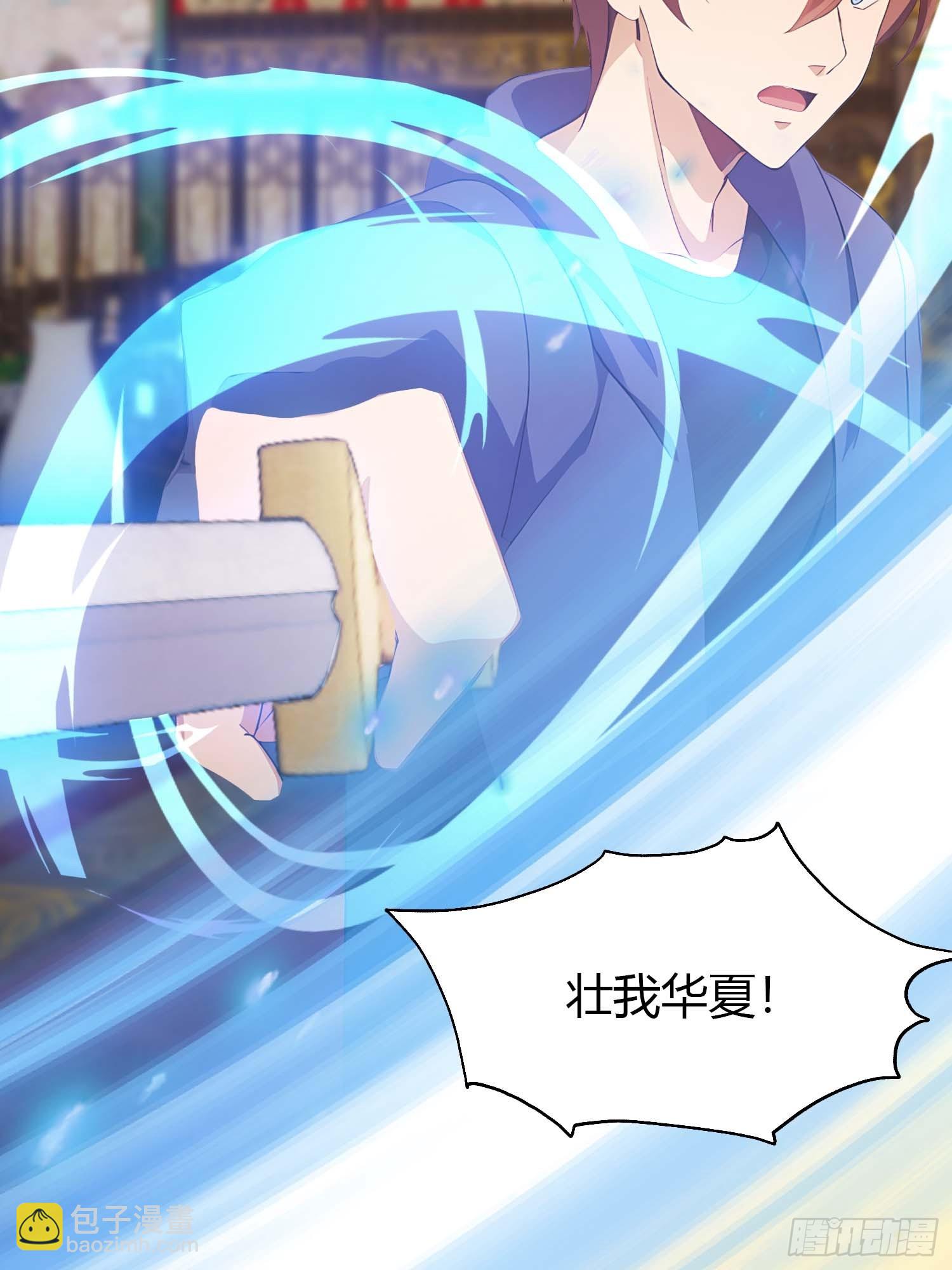 第11话  楚毅的实力-第11话