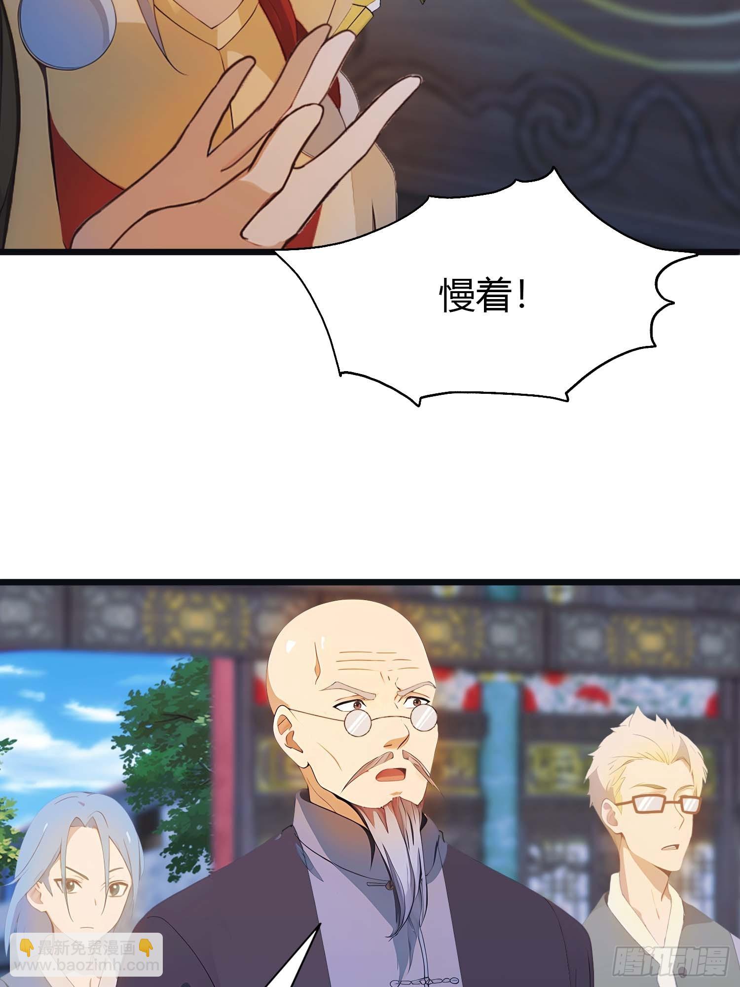 第11话  楚毅的实力-第11话