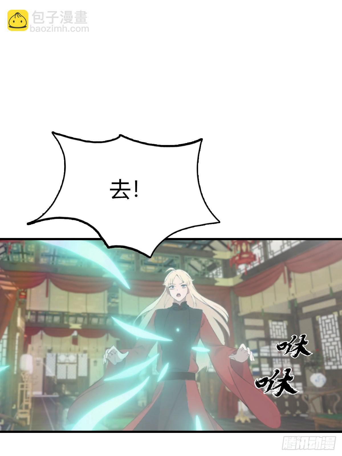 第119话 镇北王苏贺-第119话