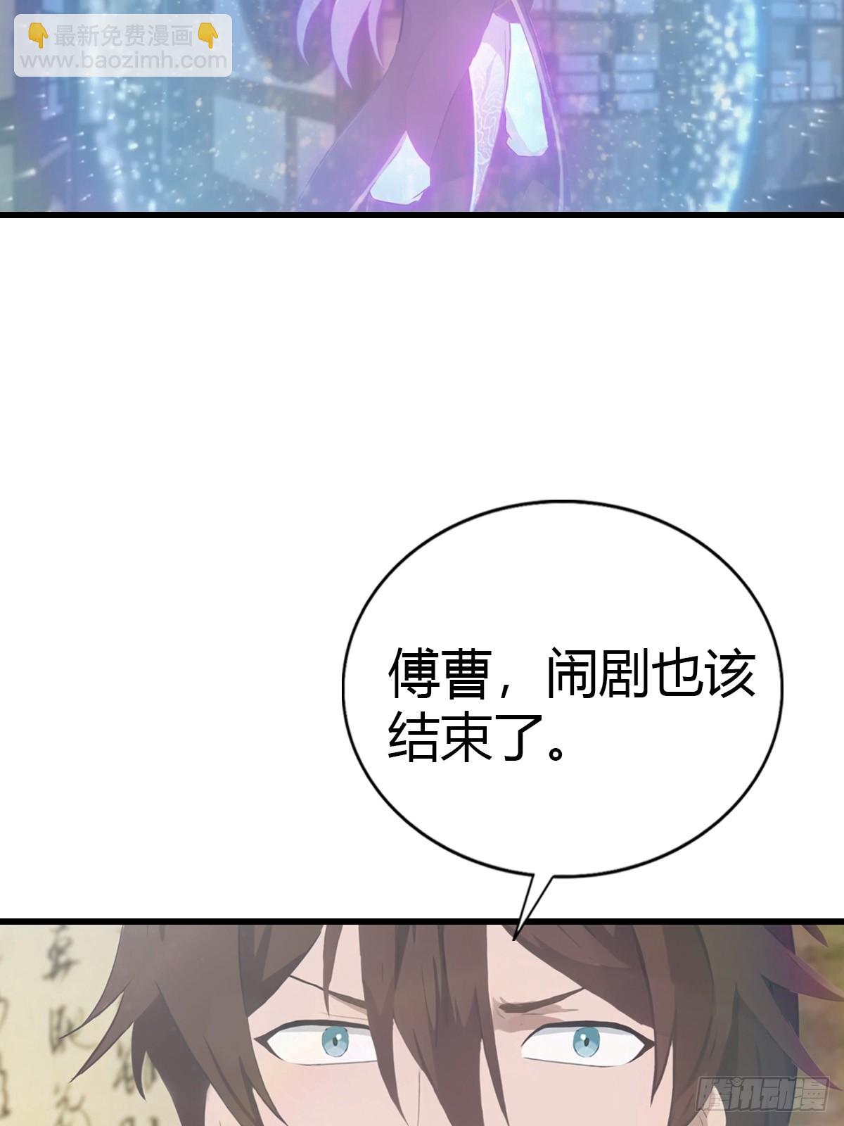 第121话 请楚毅救场(1/2)-第121话