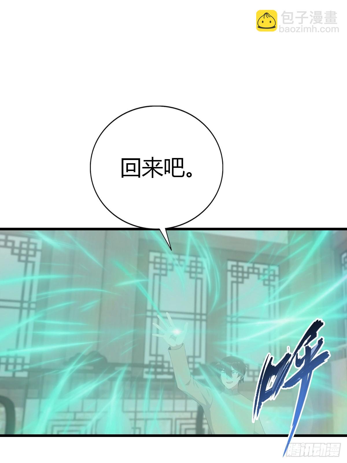 第121话 请楚毅救场(1/2)-第121话