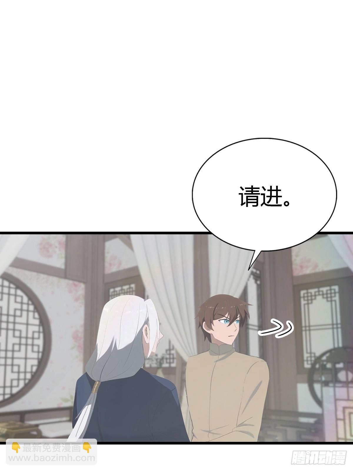 第121话 请楚毅救场(1/2)-第121话