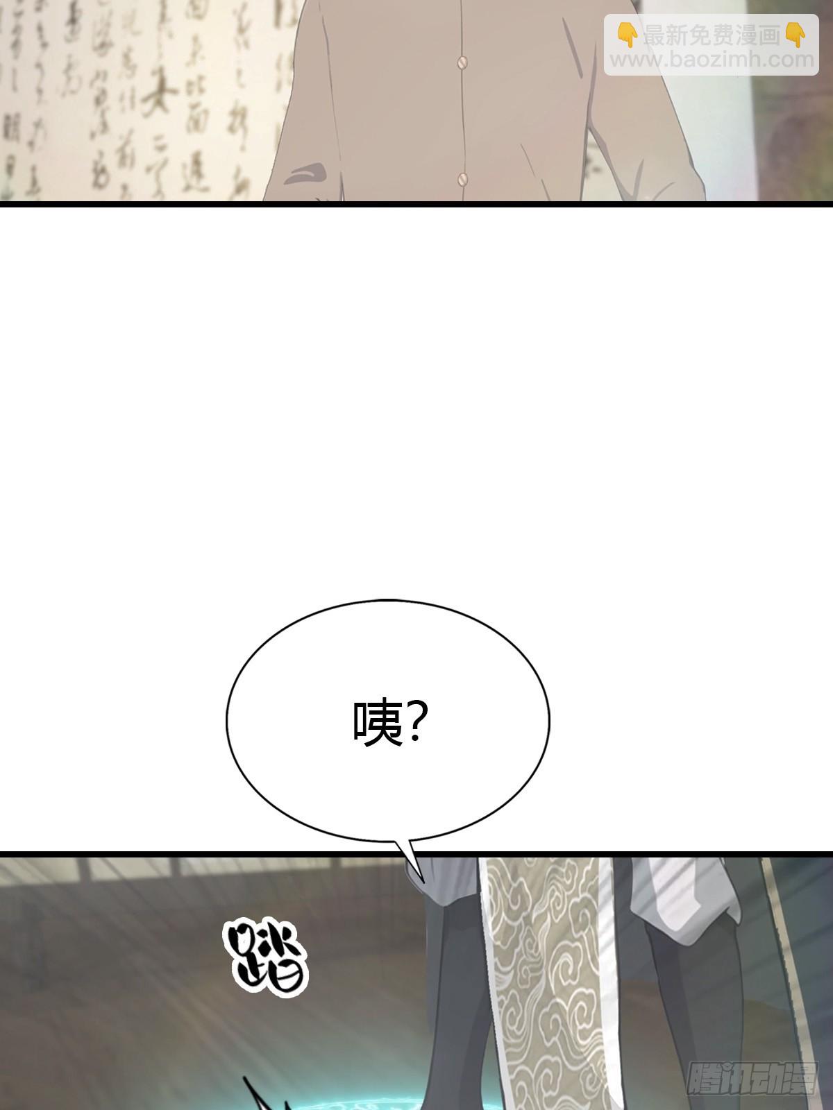 第121话 请楚毅救场(1/2)-第121话