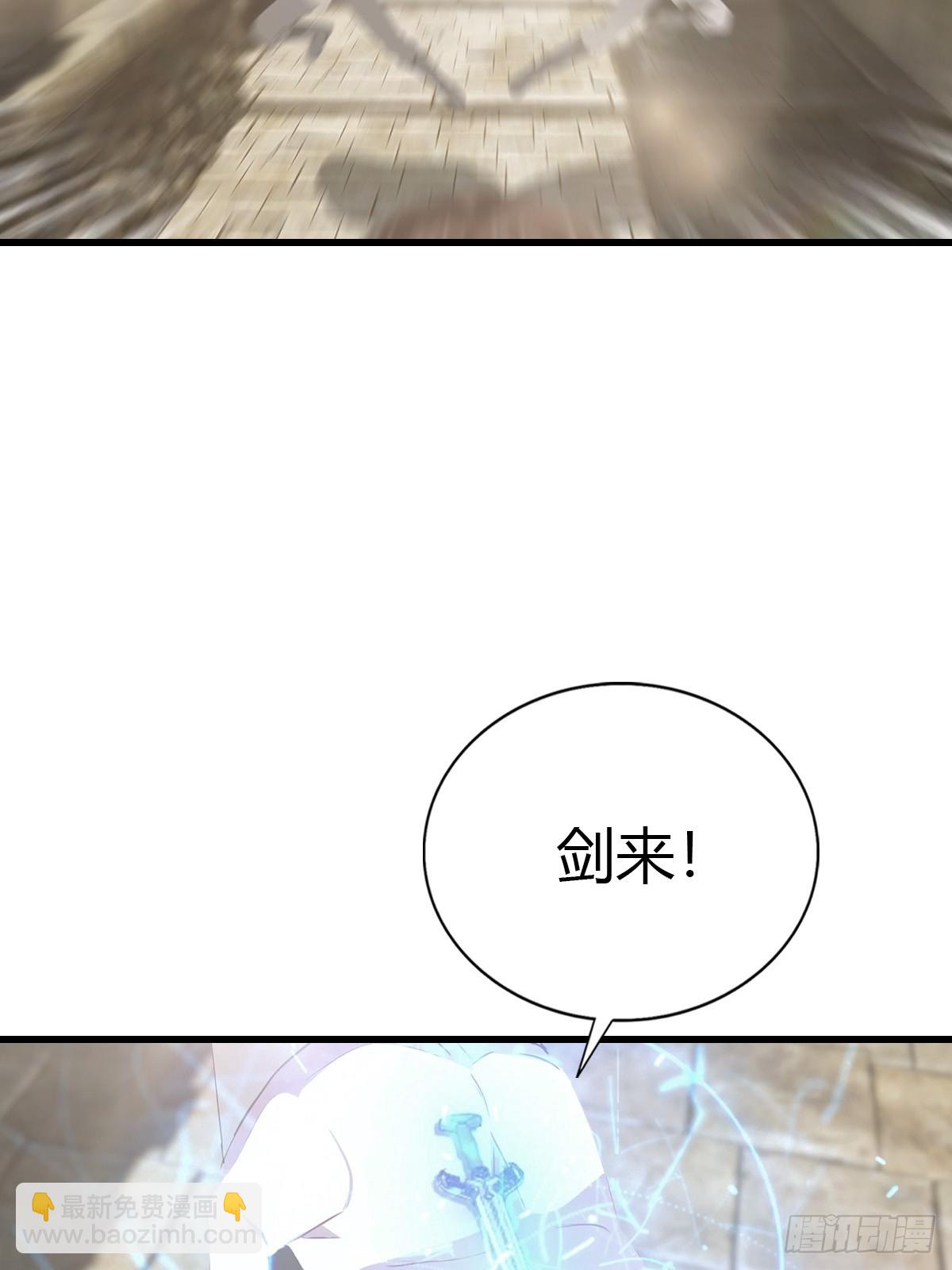 第123话 斩草要除根(1/2)-第123话