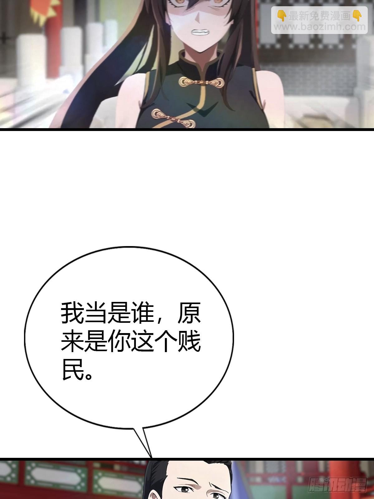第125话 楚毅徒弟的实力(1/2)-第125话