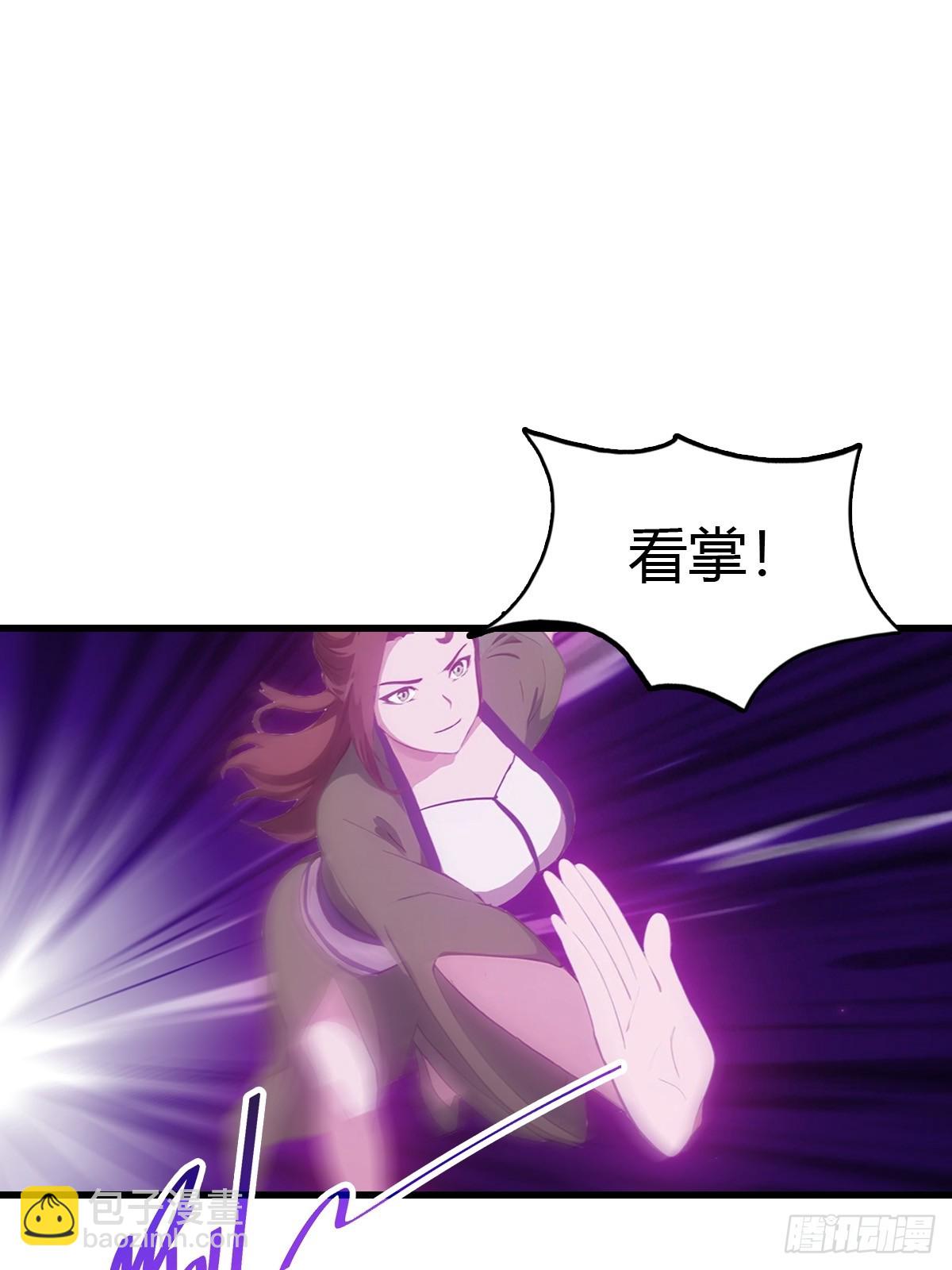 第125话 楚毅徒弟的实力(1/2)-第125话