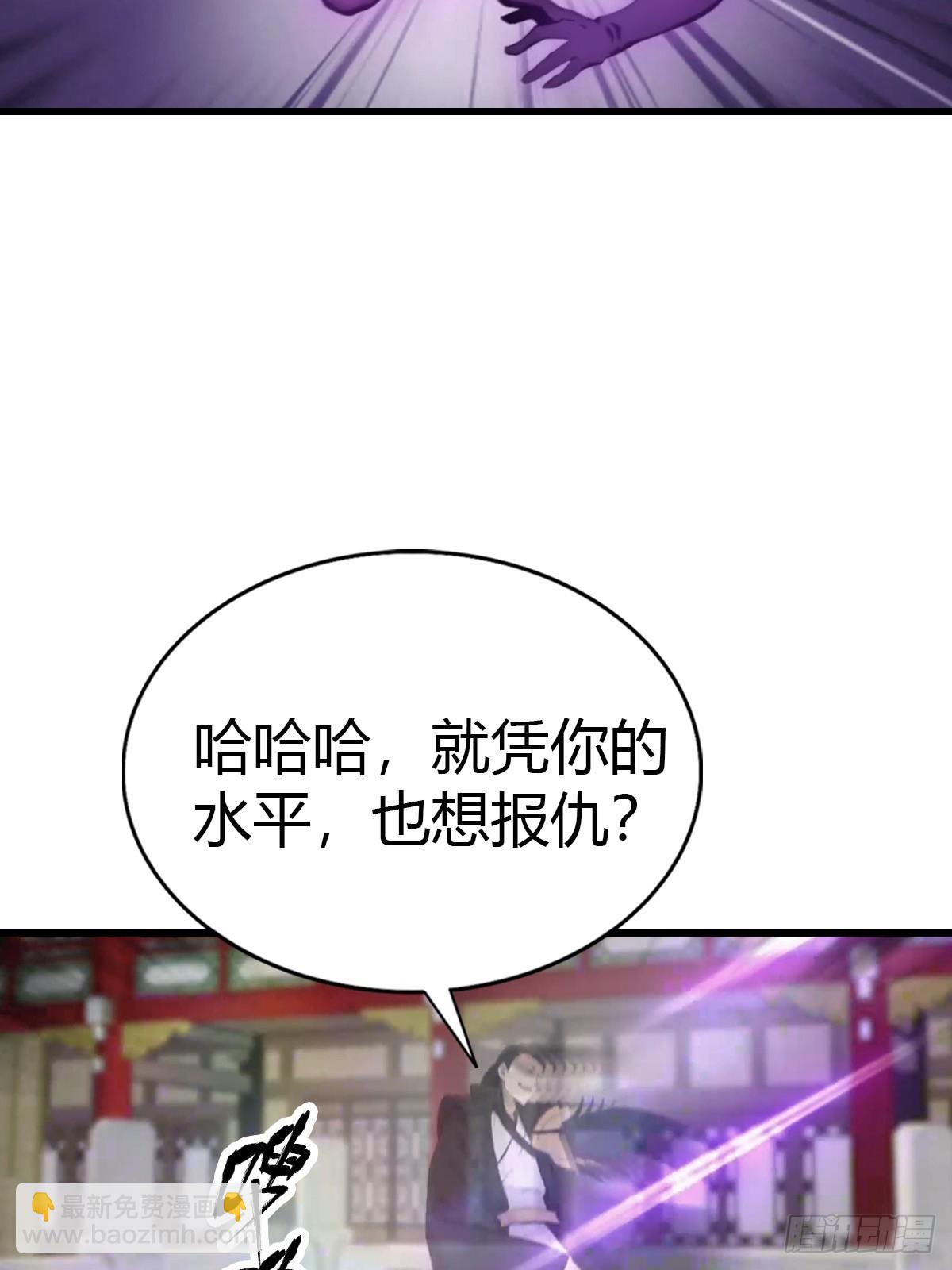第125话 楚毅徒弟的实力(1/2)-第125话