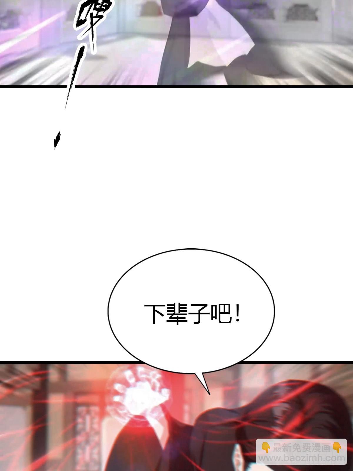 第125话 楚毅徒弟的实力(1/2)-第125话