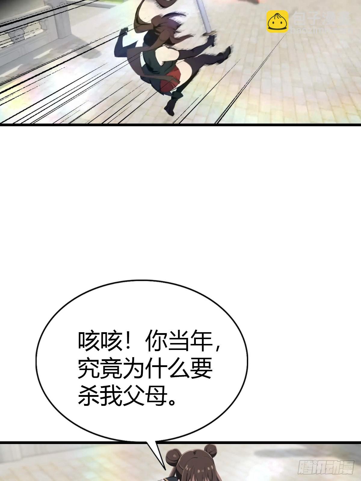 第125话 楚毅徒弟的实力(1/2)-第125话