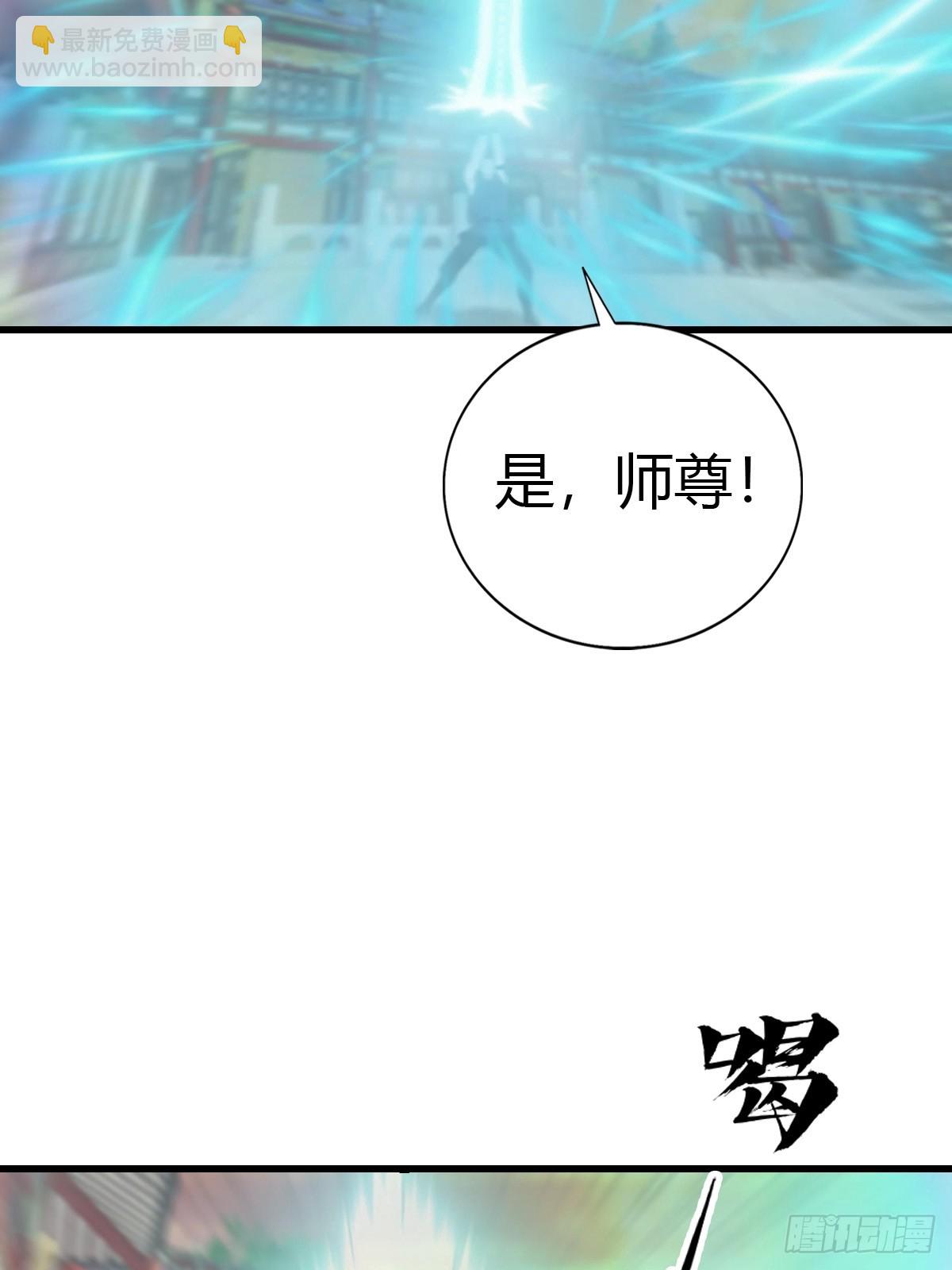 第127话 见过神豪之威吗(1/2)-第127话
