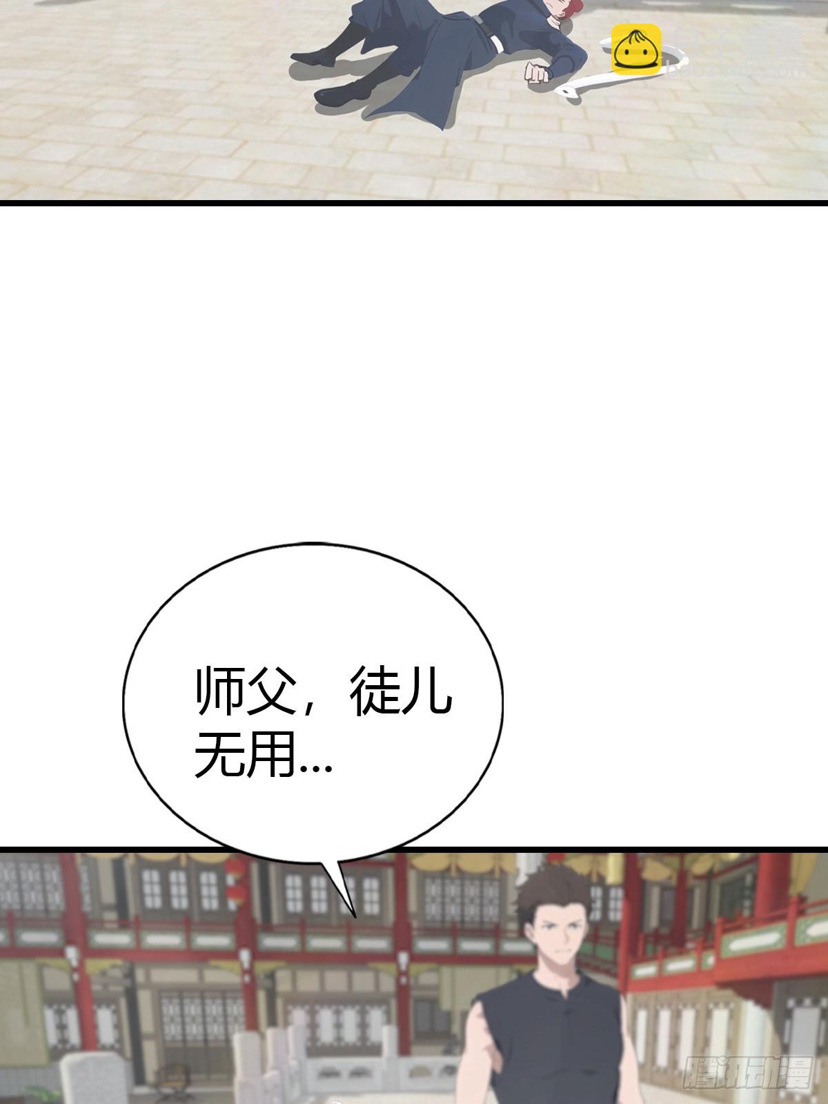 第127话 见过神豪之威吗(1/2)-第127话
